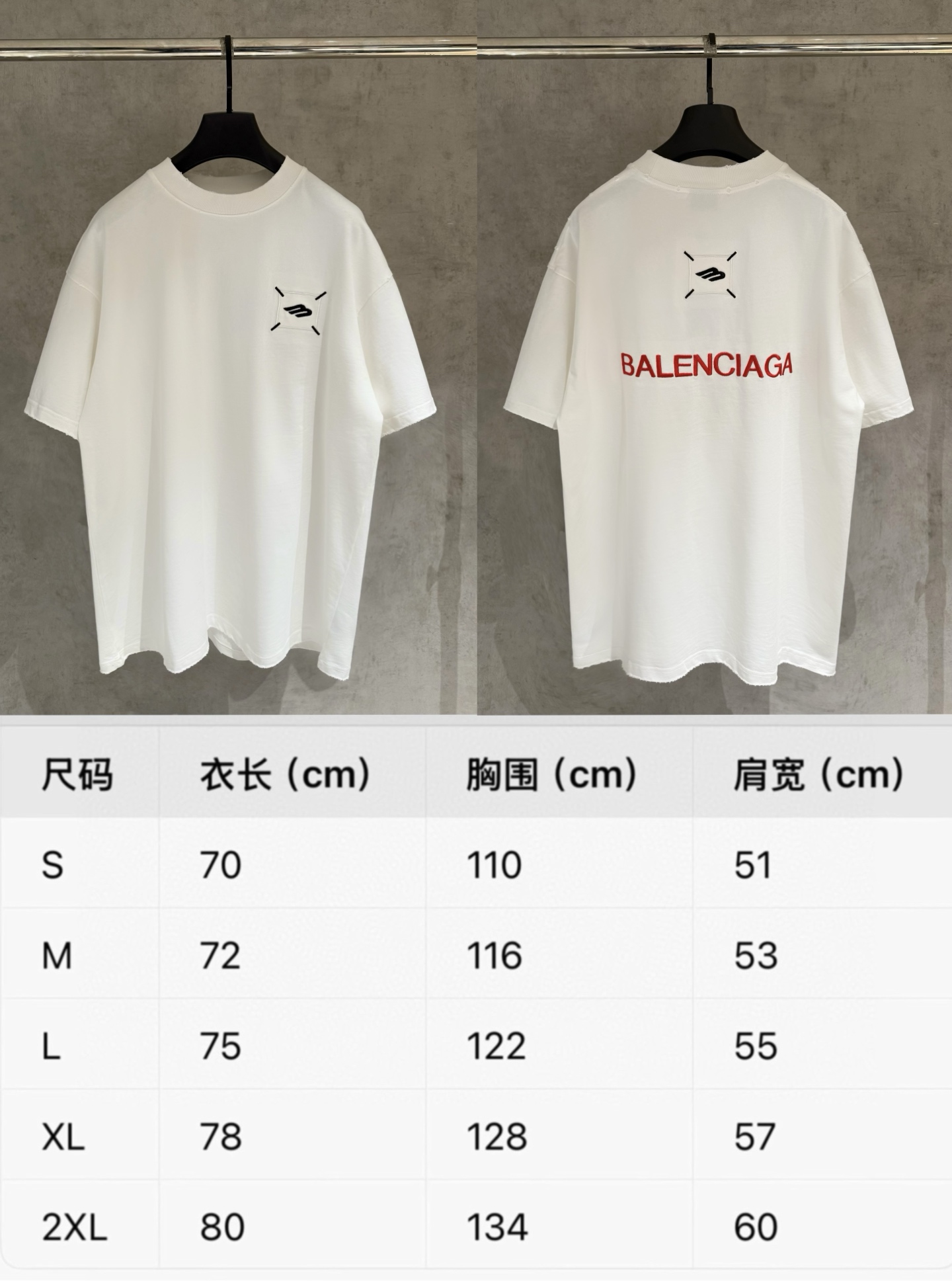 Balenciaga 高仿 BB刺繡寬鬆短袖T恤 白色簡約Logo潮流上衣| 7 Balenciaga 高仿 BB刺繡寬鬆短袖T恤 白色簡約Logo潮流上衣