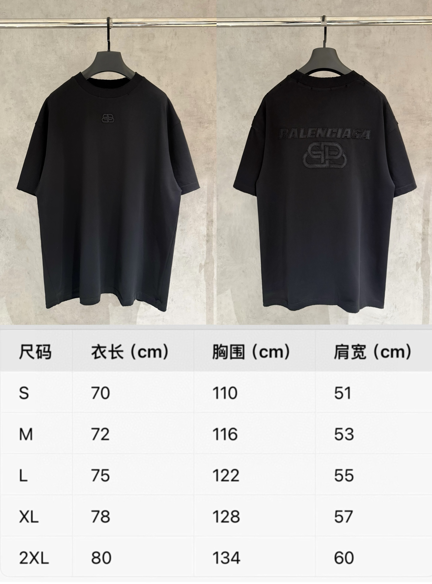 Balenciaga 一比一 BB立體Logo短袖T恤 黑色寬鬆潮流上衣| 7 Balenciaga 一比一 BB立體Logo短袖T恤 黑色寬鬆潮流上衣