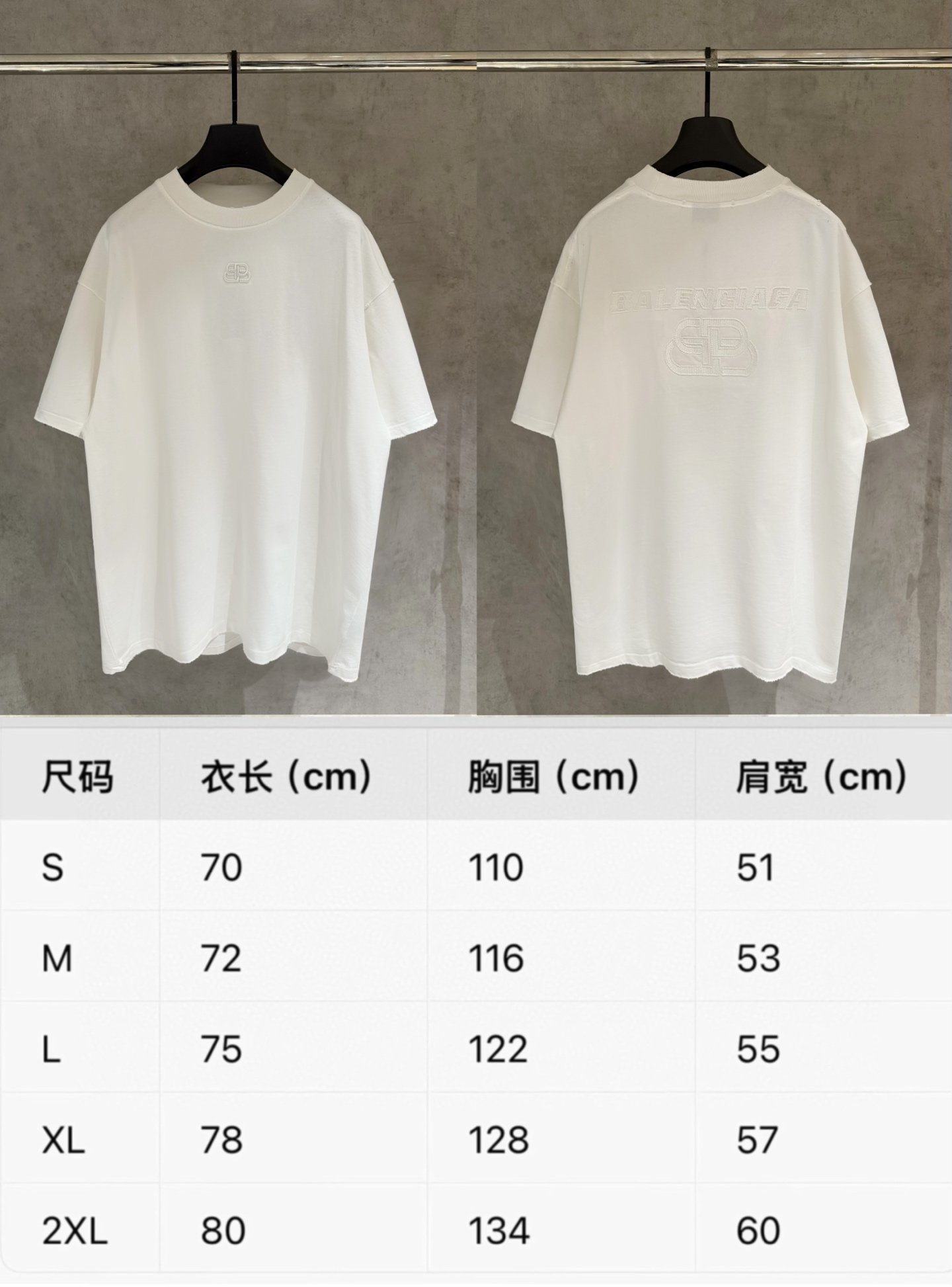 Balenciaga 一比一 BB立體Logo短袖T恤 白色寬鬆潮流上衣| 7 Balenciaga 一比一 BB立體Logo短袖T恤 白色寬鬆潮流上衣