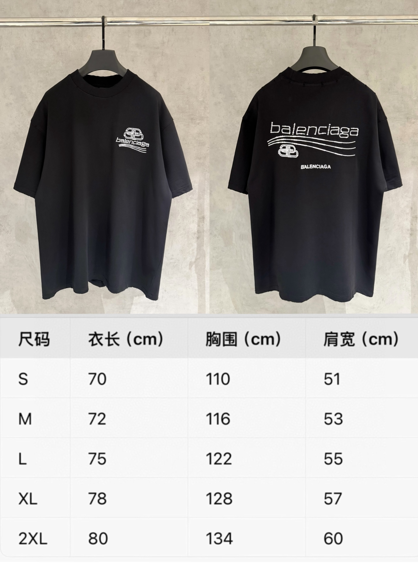 Balenciaga 原單 BB刺繡Logo短袖T恤 黑色潮流寬鬆上衣| 7 Balenciaga 原單 BB刺繡Logo短袖T恤 黑色潮流寬鬆上衣