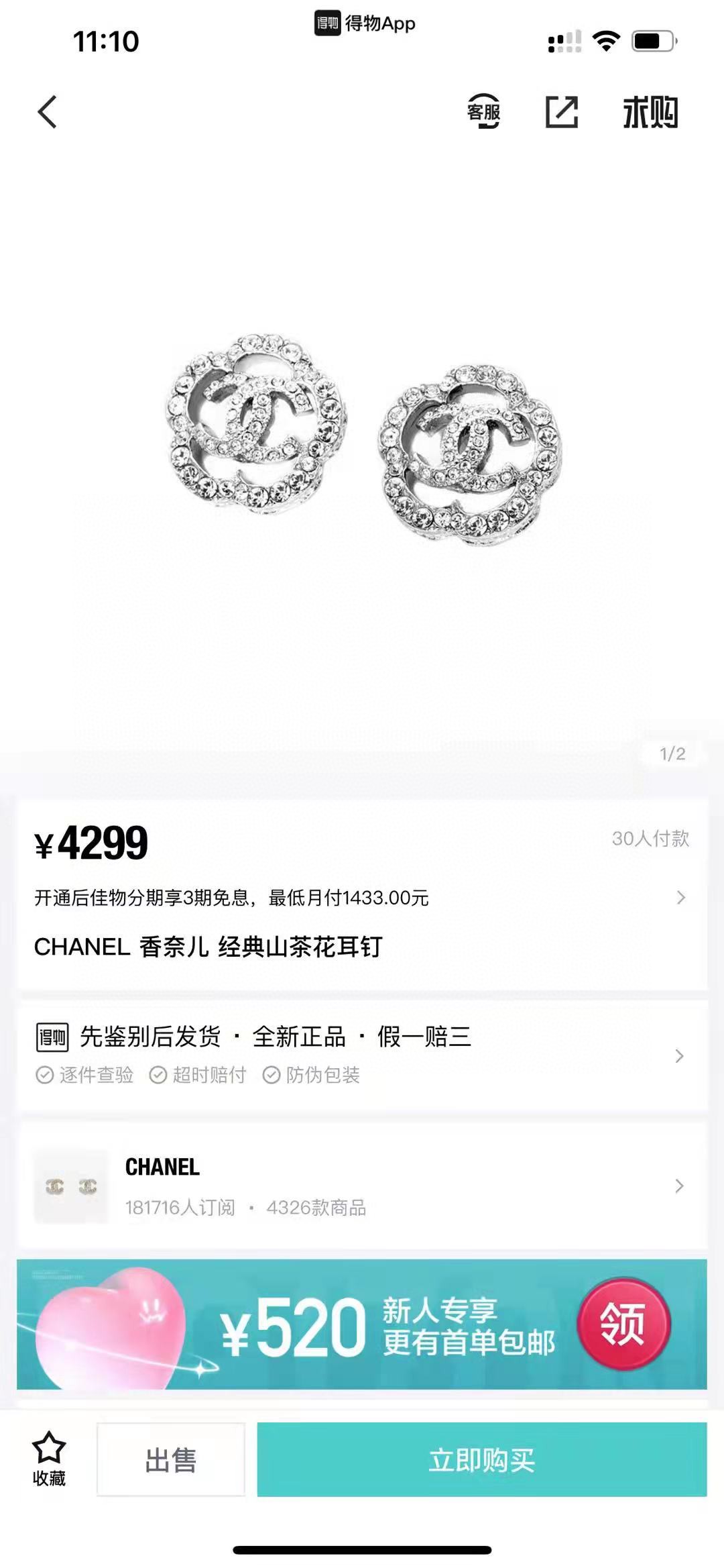 Chanel 高仿 女款雙C山茶花耳環 優雅輕奢設計款| 11 Chanel 高仿 女款雙C山茶花耳環 優雅輕奢設計款