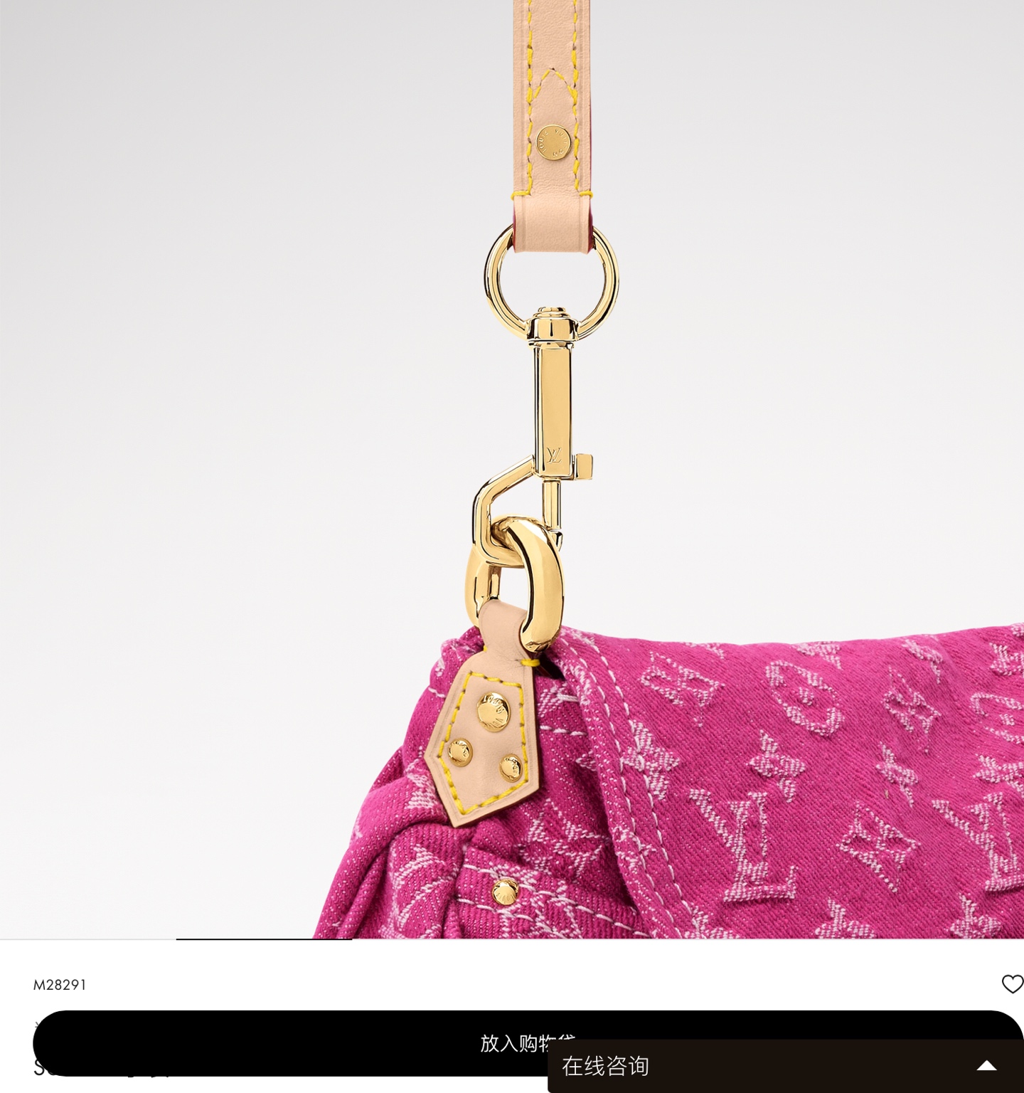 LV高仿粉色復古翻蓋包 Monogram設計單肩斜背精緻小包| 10 LV高仿粉色復古翻蓋包 Monogram設計單肩斜背精緻小包
