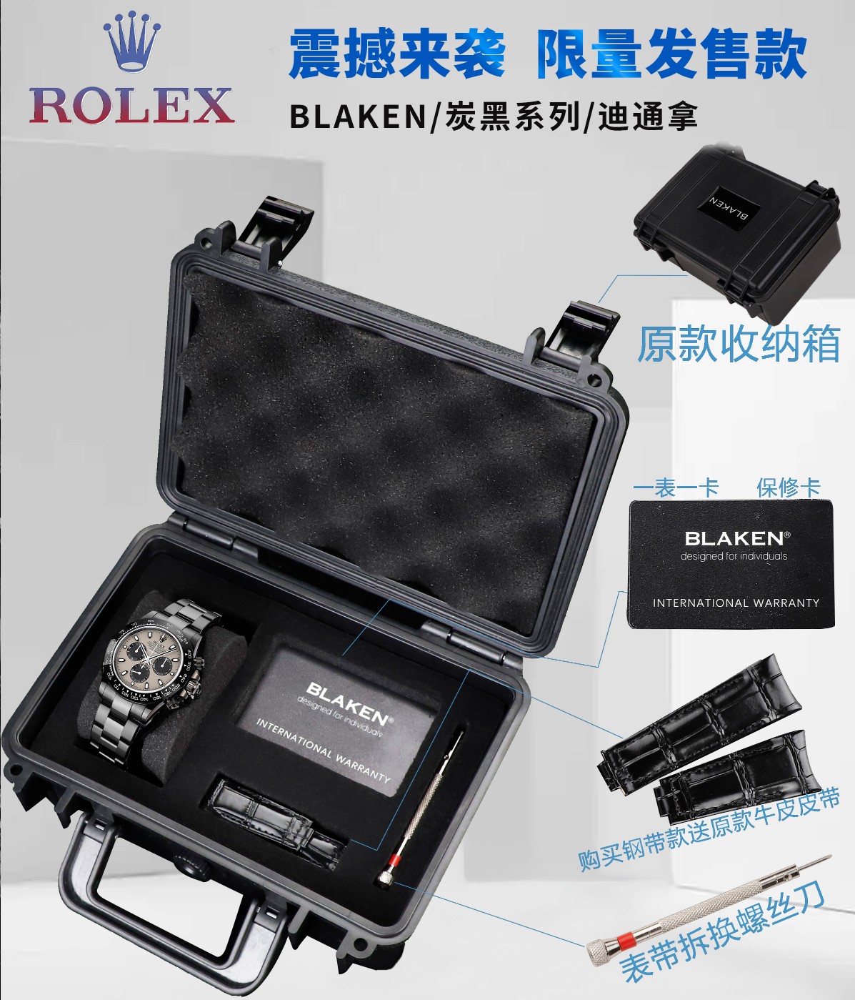 Rolex 原單 男款 Daytona 冰藍面黑圈計時腕錶 高端質感款| 8 Rolex 原單 男款 Daytona 冰藍面黑圈計時腕錶 高端質感款
