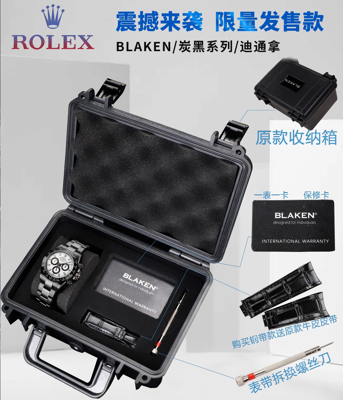 Rolex 高仿 男款 Daytona 黑面白圈計時腕錶 潮流運動款| 7 Rolex 高仿 男款 Daytona 黑面白圈計時腕錶 潮流運動款