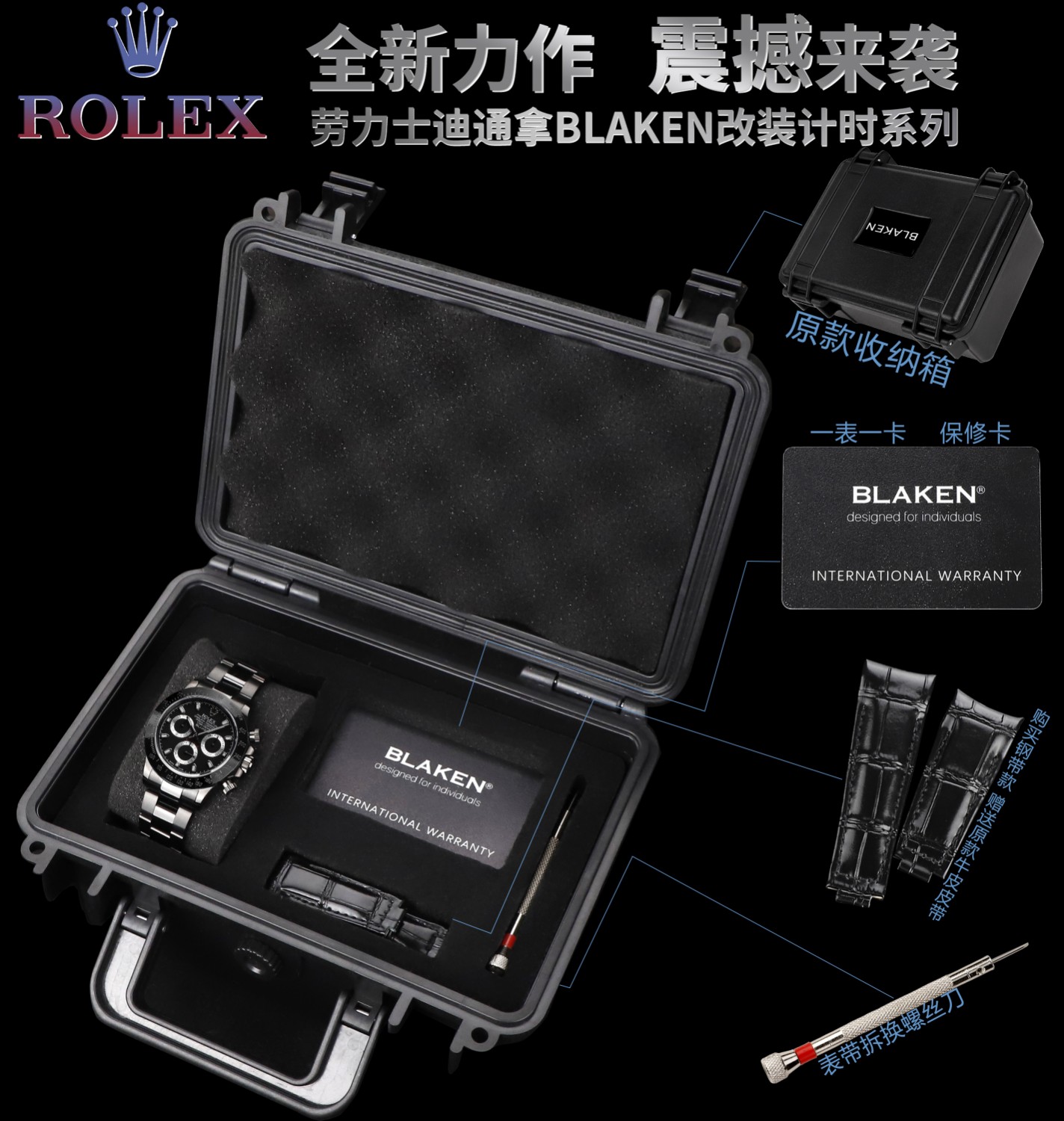 Rolex 高仿 男款 Daytona 黑白熊貓面計時腕錶 經典潮流款| 13 Rolex 高仿 男款 Daytona 黑白熊貓面計時腕錶 經典潮流款