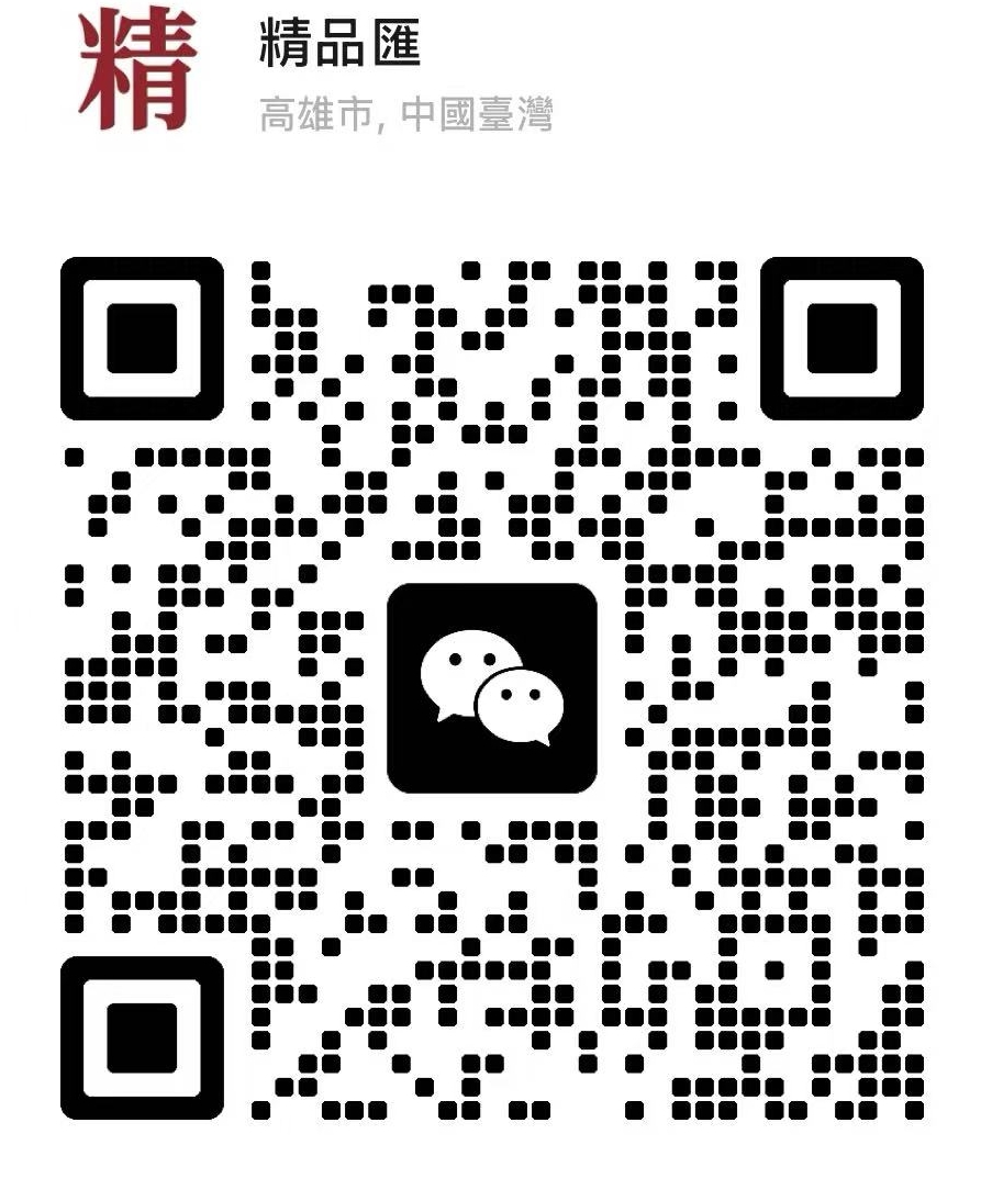 原單精品怎麼挑?從微信諮詢開始,找到屬於你的復刻精品選購之道| 2 原單精品怎麼挑?從微信諮詢開始,找到屬於你的復刻精品選購之道