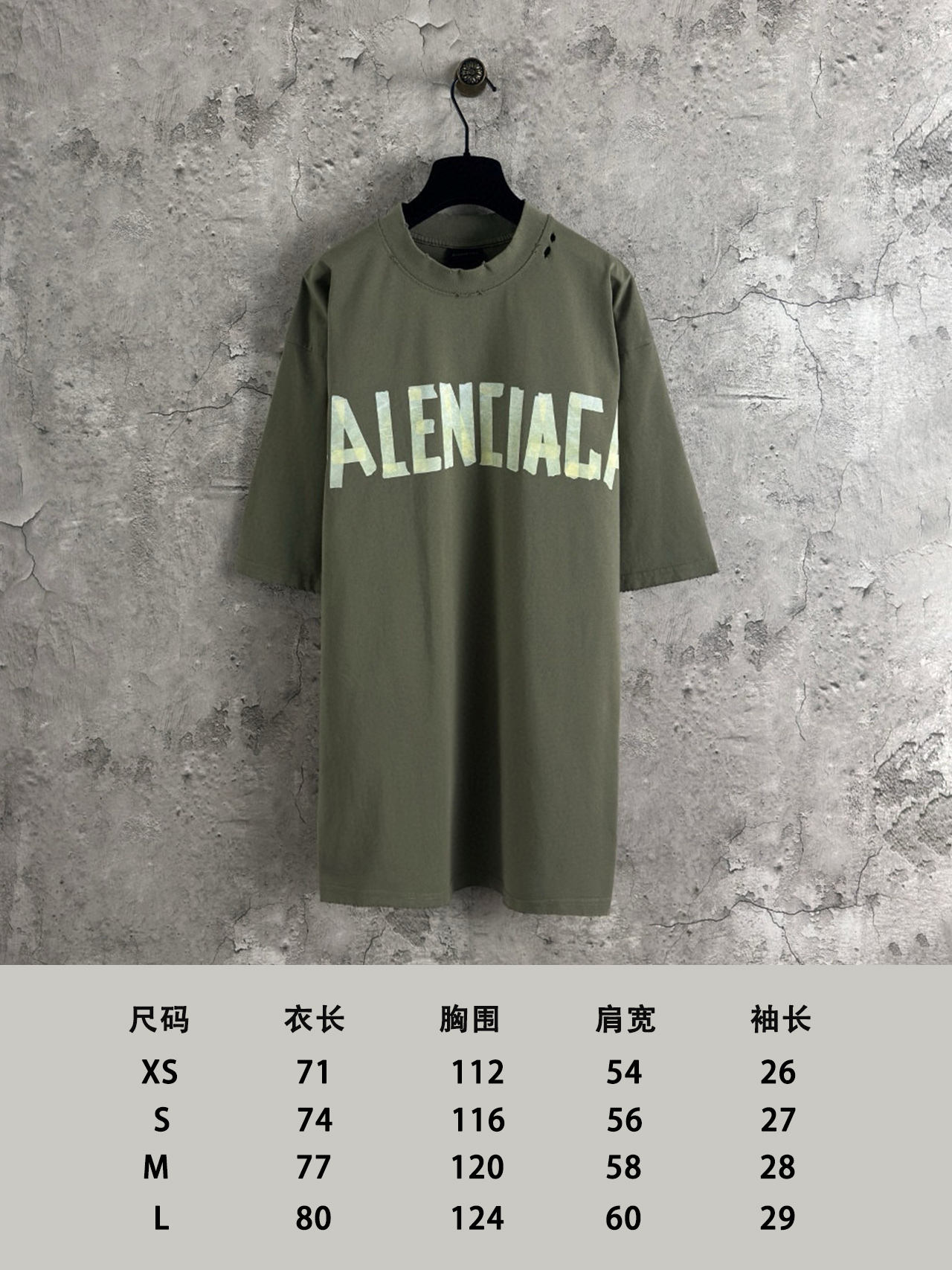 Balenciaga 高仿 男款 字母印花寬鬆短袖T恤 做舊潮流百搭款| 6 Balenciaga 高仿 男款 字母印花寬鬆短袖T恤 做舊潮流百搭款