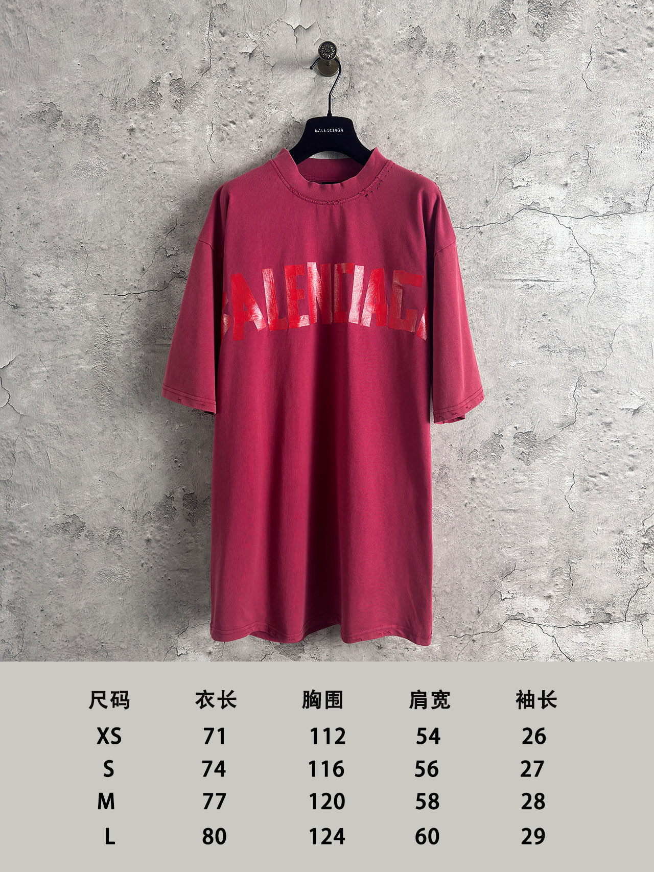Balenciaga A貨 男款 字母印花寬鬆短袖T恤 做舊潮流街頭款| 15 Balenciaga A貨 男款 字母印花寬鬆短袖T恤 做舊潮流街頭款