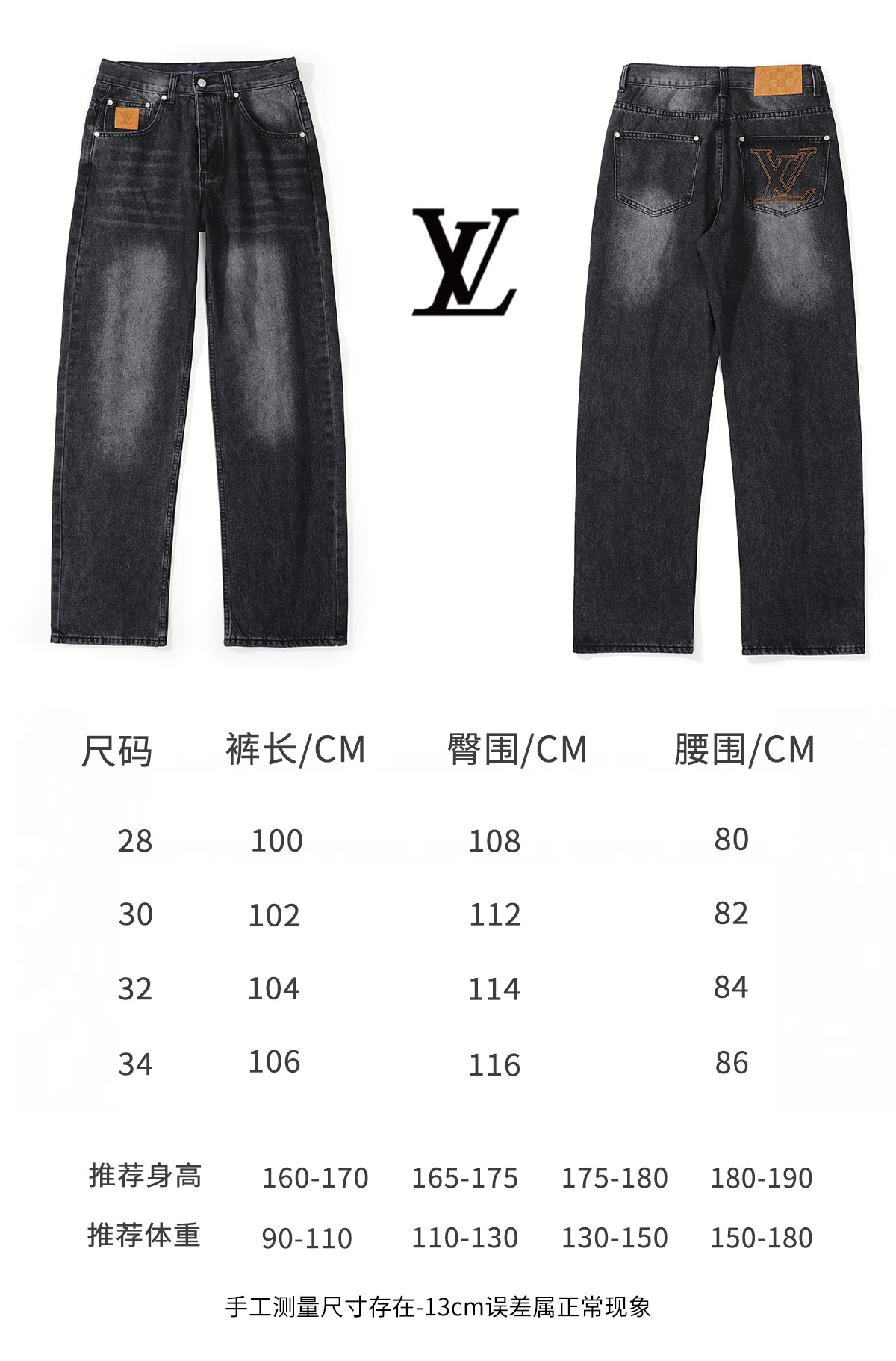 LV高仿水洗黑灰牛仔褲 刺繡LOGO直筒休閒長褲| 15 LV高仿水洗黑灰牛仔褲 刺繡LOGO直筒休閒長褲