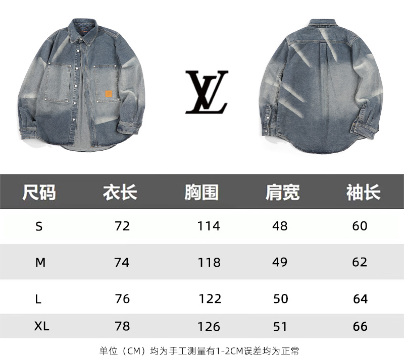 LV高仿字母刺繡牛仔外套 簡約設計休閒丹寧夾克| 15 LV高仿字母刺繡牛仔外套 簡約設計休閒丹寧夾克