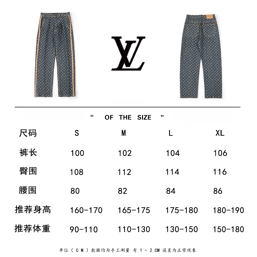 LV高仿深色拼接牛仔褲 大面積印花設計直筒長褲| 7 LV高仿深色拼接牛仔褲 大面積印花設計直筒長褲