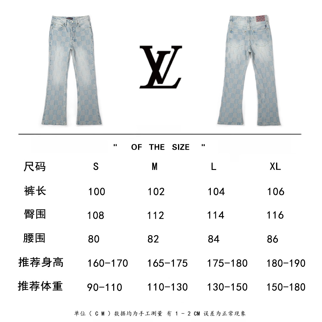 LV 一比一 棋盤格牛仔褲 微喇版型 淺藍水洗 潮流款| 15 LV 一比一 棋盤格牛仔褲 微喇版型 淺藍水洗 潮流款