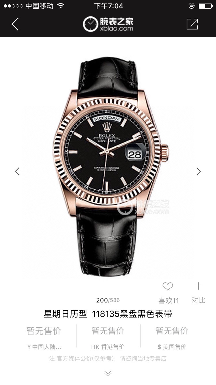 高仿 Rolex 總統表玫瑰金黑盤皮帶星期日历男士高仿腕錶| 6 高仿 Rolex 總統表玫瑰金黑盤皮帶星期日历男士高仿腕錶