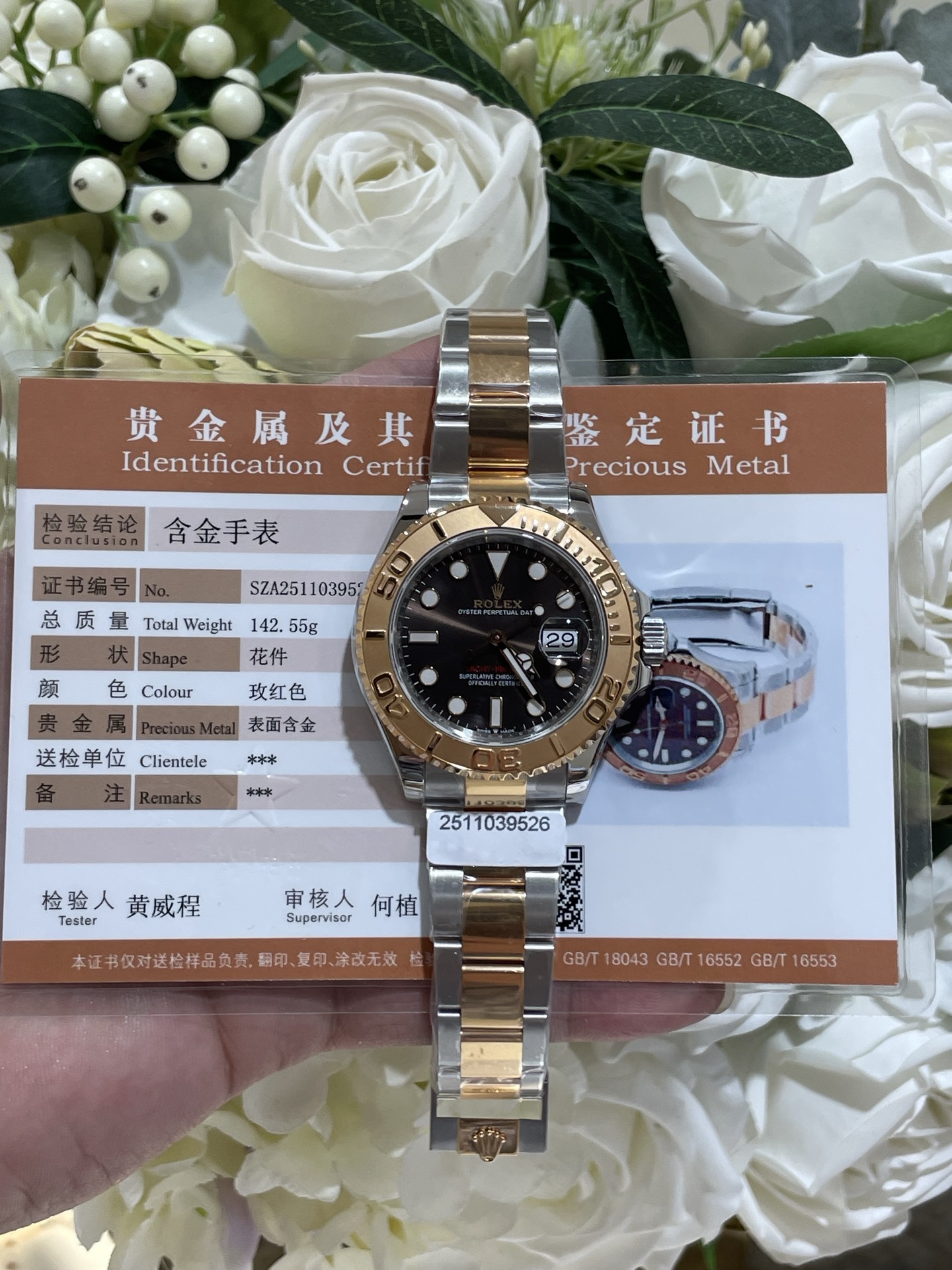 Rolex Yacht-Master 蓝盘橡胶带男士机械腕表 高仿复刻| 12 Rolex Yacht-Master 蓝盘橡胶带男士机械腕表 高仿复刻