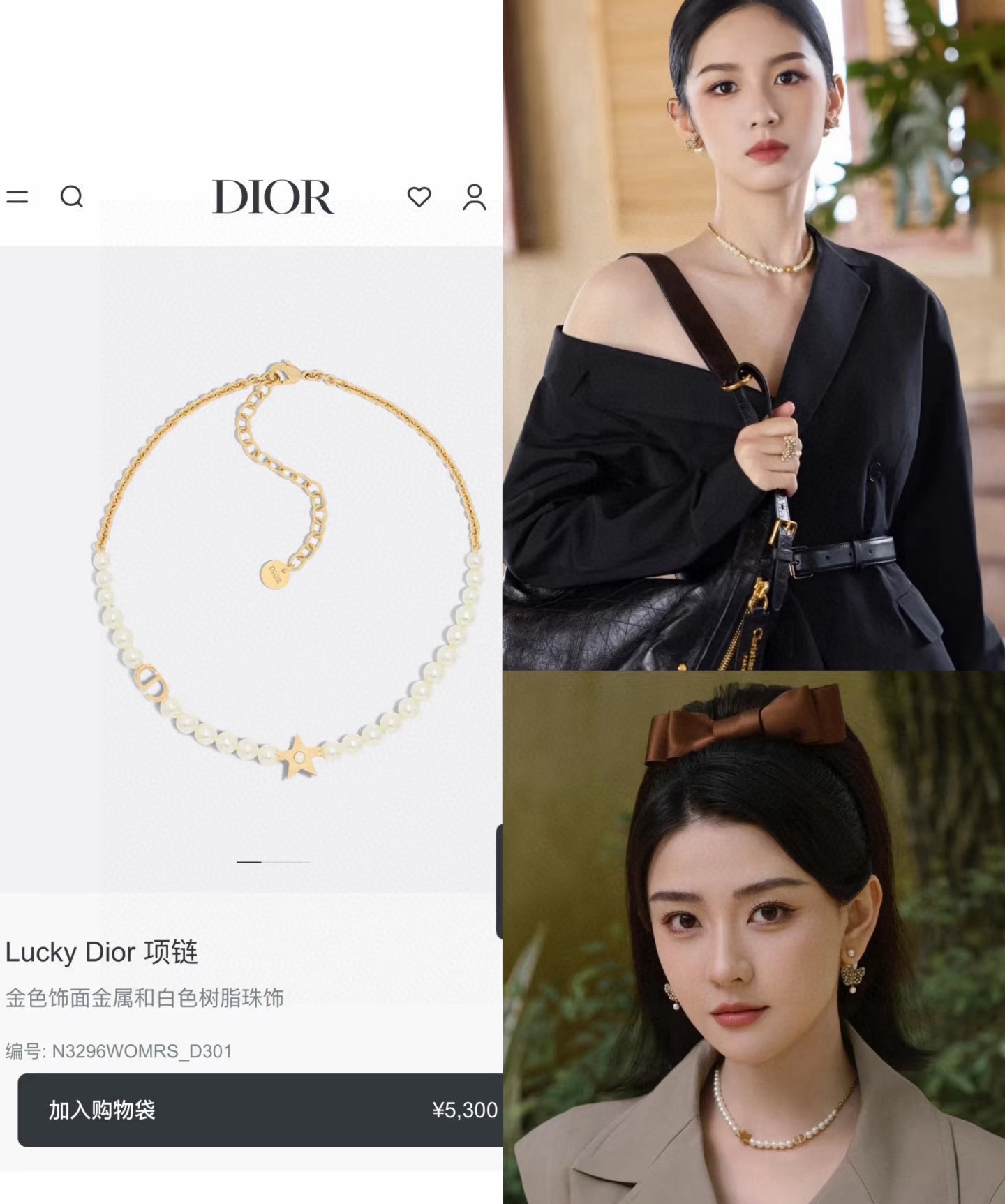 高仿 Dior珍珠星星手鏈女款法式輕奢飾品| 9 高仿 Dior珍珠星星手鏈女款法式輕奢飾品