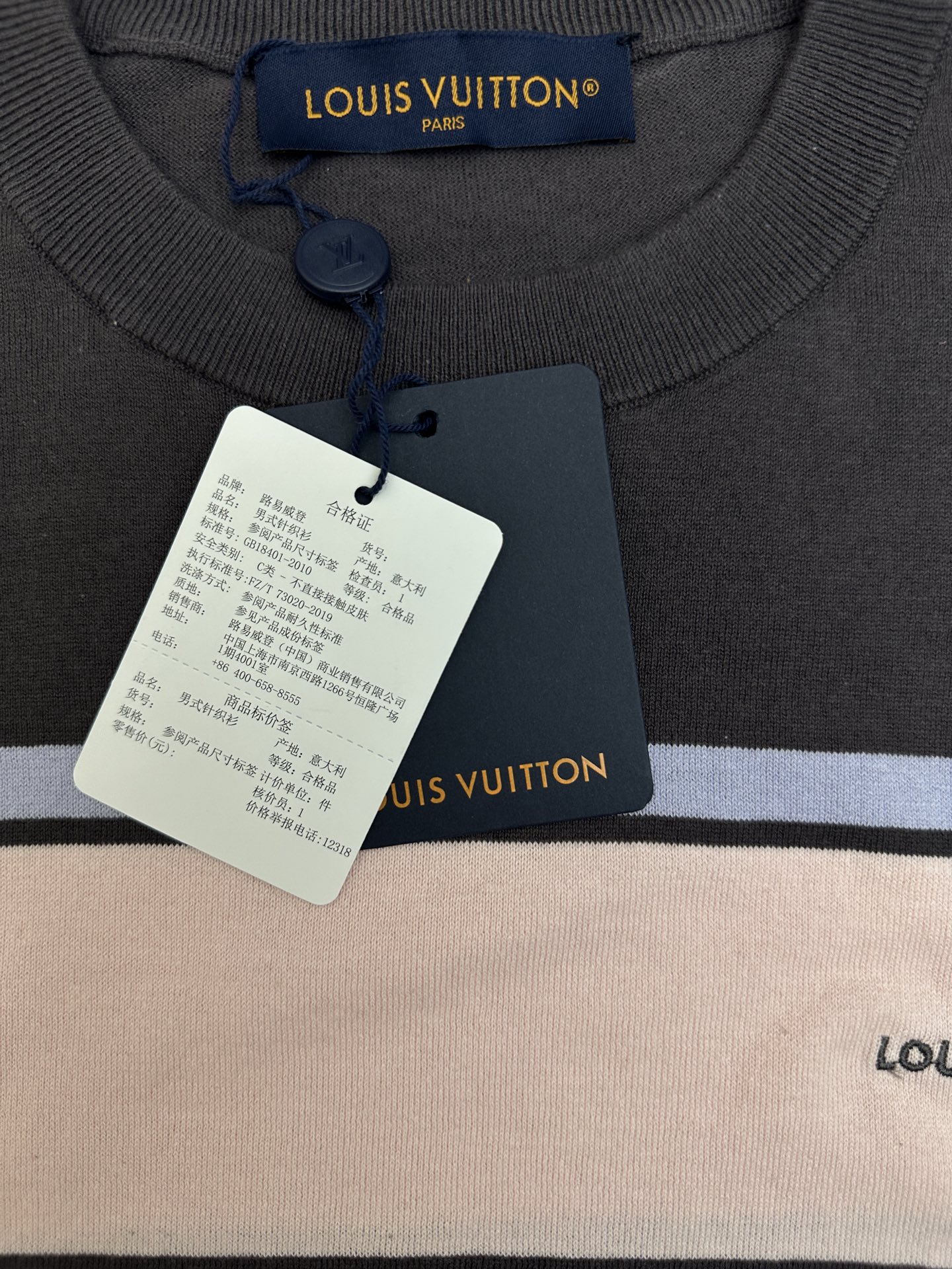LV A貨男款條紋針織短袖T恤 撞色潮流休閒款| 12 LV A貨男款條紋針織短袖T恤 撞色潮流休閒款