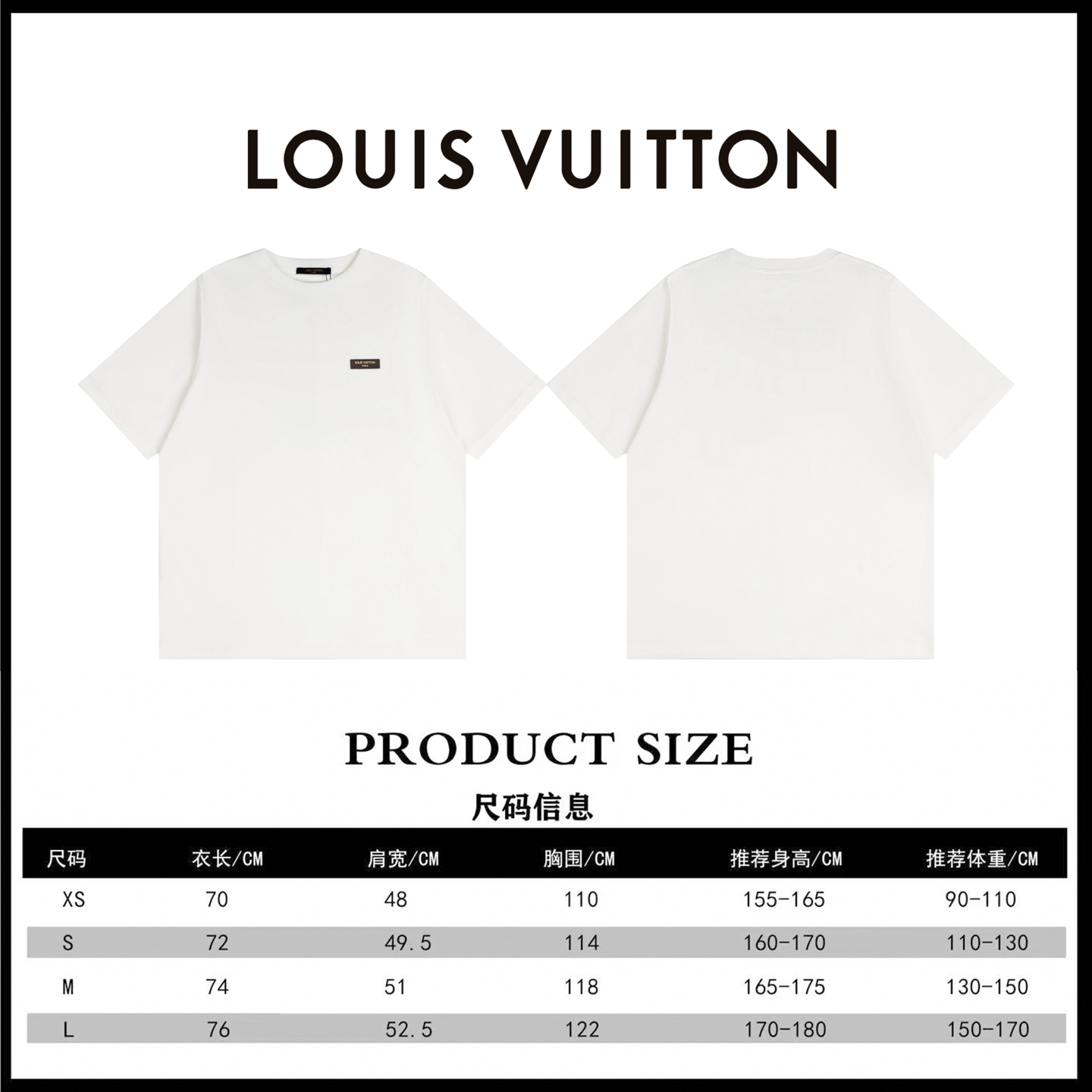 LV 原單男款Marque Logo短袖T恤 法式休閒風| 14 LV 原單男款Marque Logo短袖T恤 法式休閒風