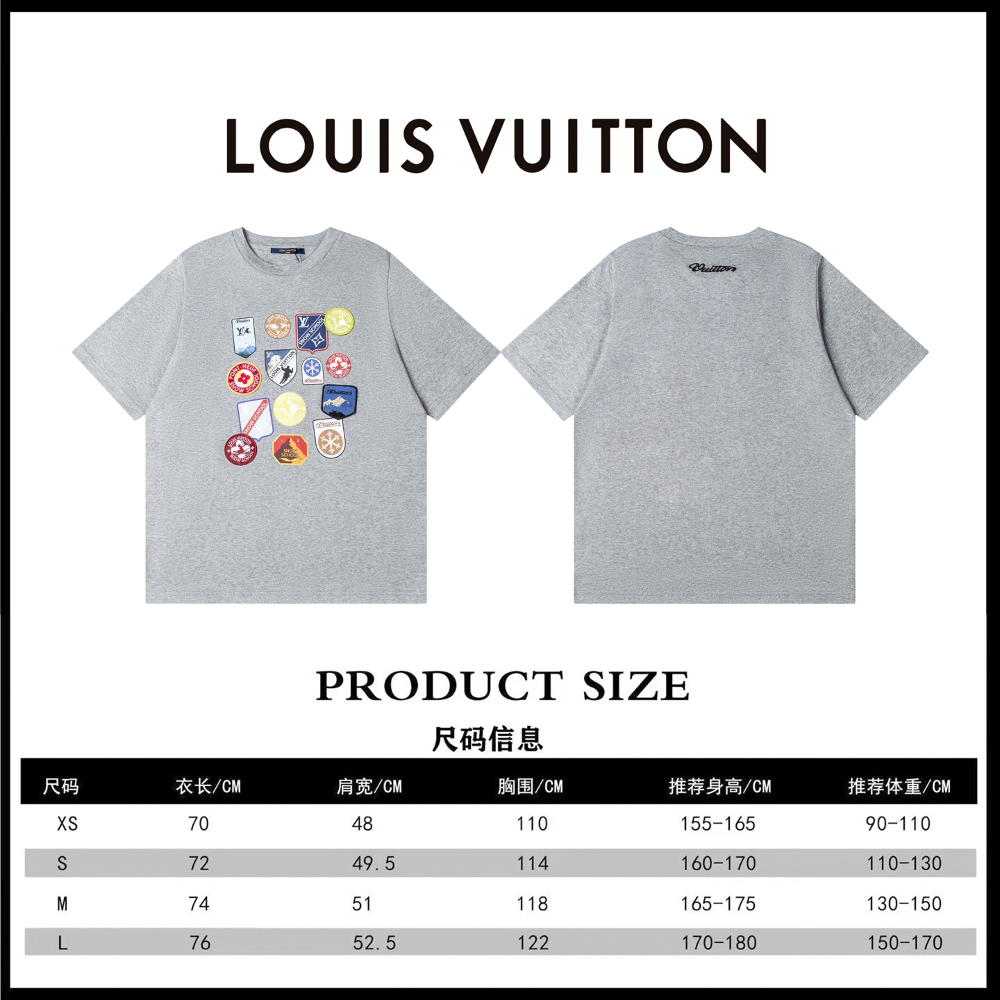 LV 高仿男款雪地徽章印花短袖T恤 灰色休閒百搭款| 15 LV 高仿男款雪地徽章印花短袖T恤 灰色休閒百搭款