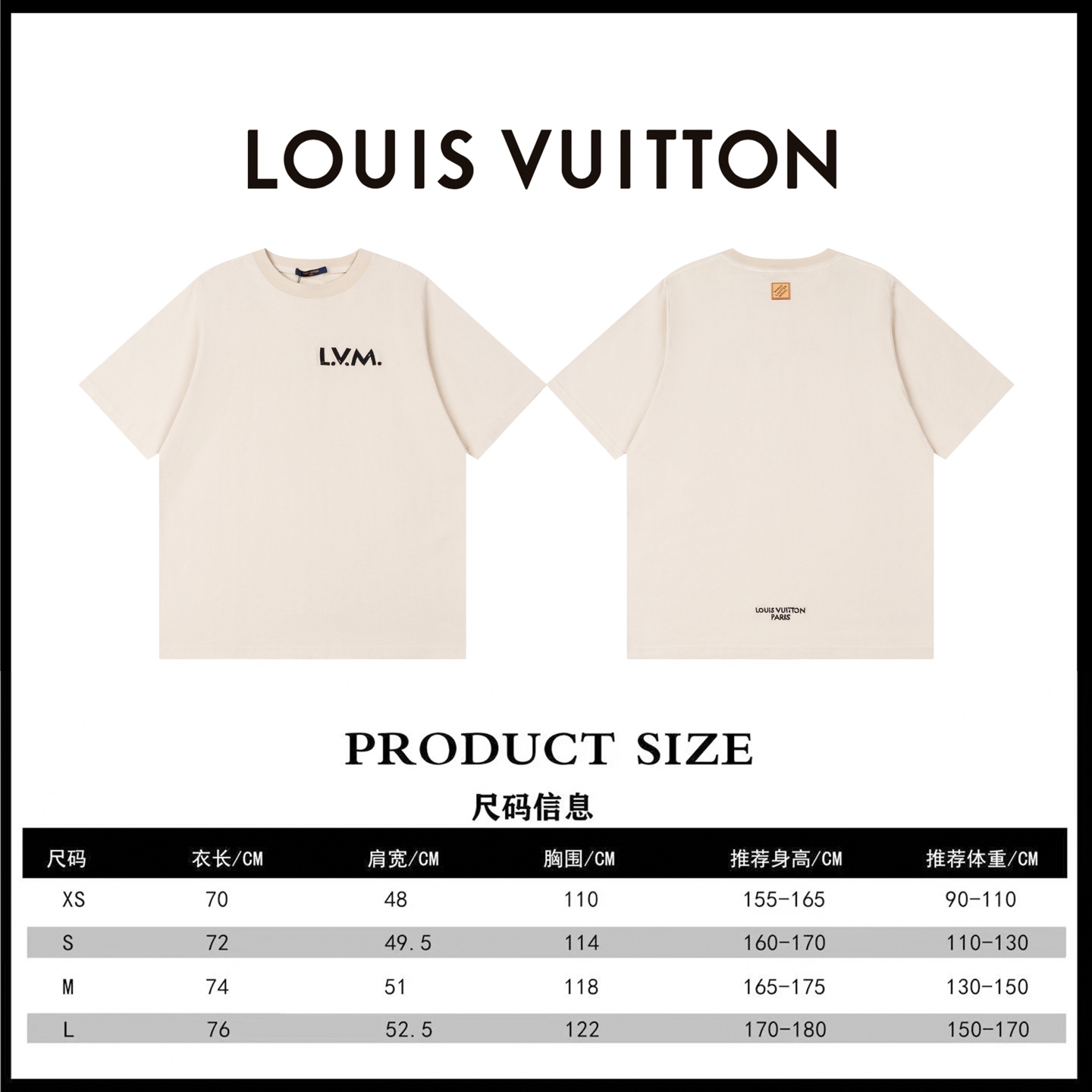 LV 原單男款L.V.M字母刺繡短袖T恤 極簡百搭款| 15 LV 原單男款L.V.M字母刺繡短袖T恤 極簡百搭款
