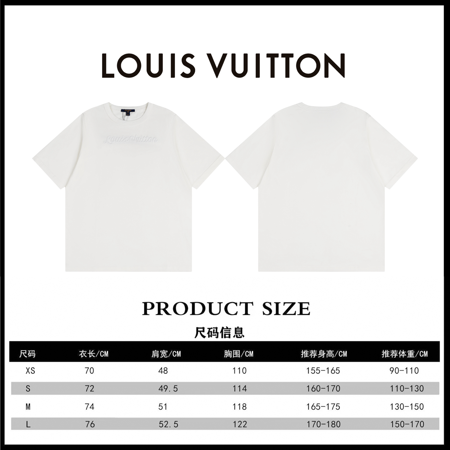 LV A貨男款立體壓紋Logo短袖T恤 極簡高級感款| 15 LV A貨男款立體壓紋Logo短袖T恤 極簡高級感款