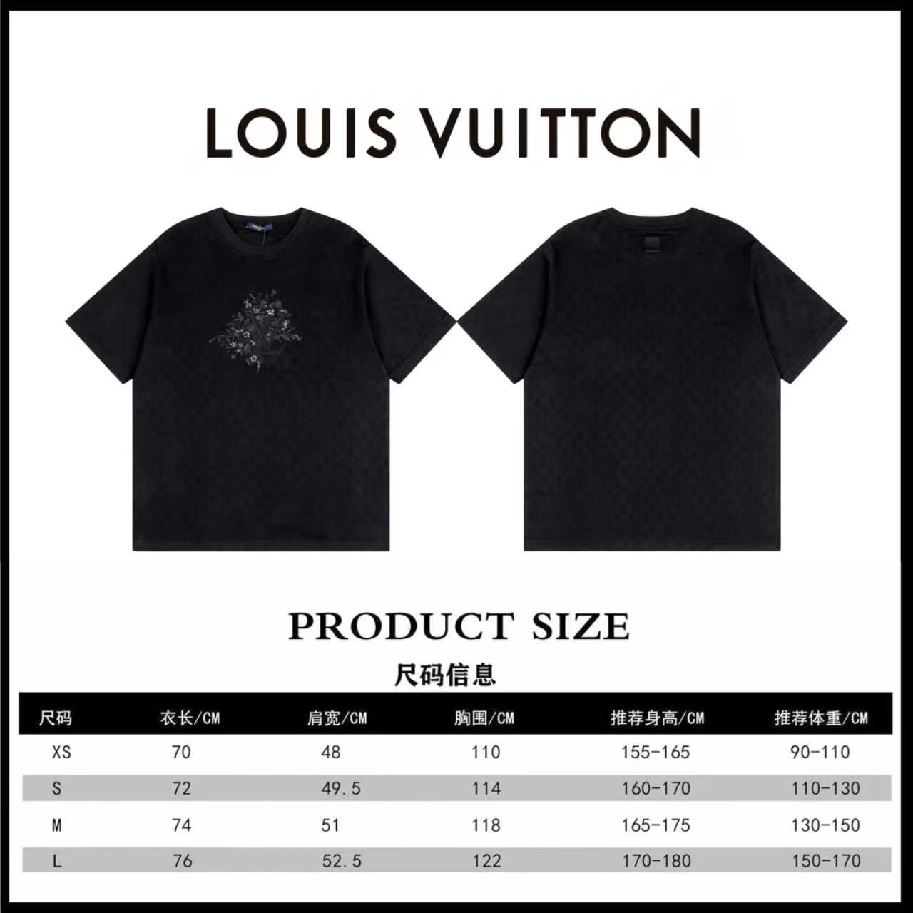 LV 高仿男款花卉Monogram印花短袖T恤 時尚潮流款| 15 LV 高仿男款花卉Monogram印花短袖T恤 時尚潮流款