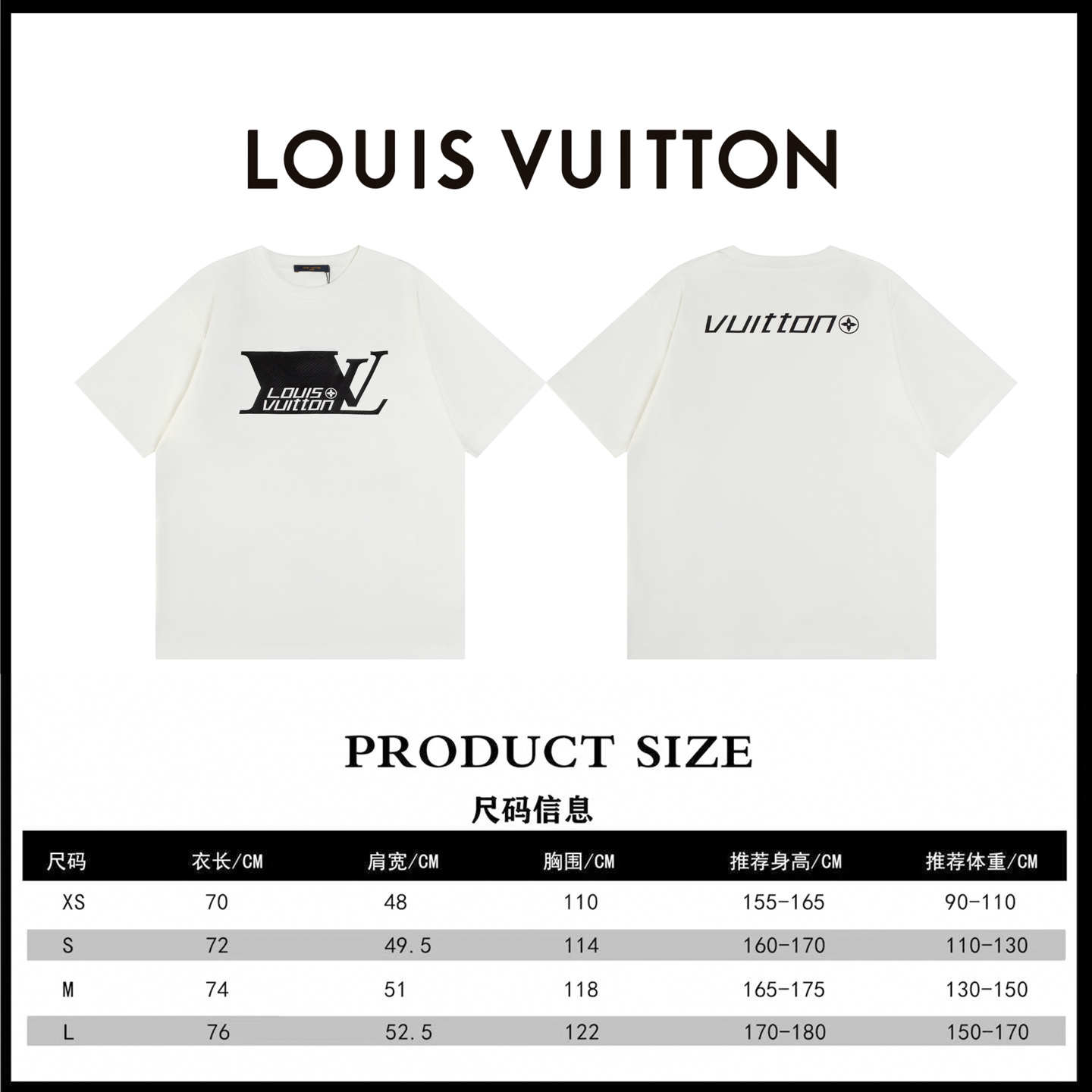 LV 高仿男款經典Logo印花短袖T恤 時尚百搭款| 15 LV 高仿男款經典Logo印花短袖T恤 時尚百搭款