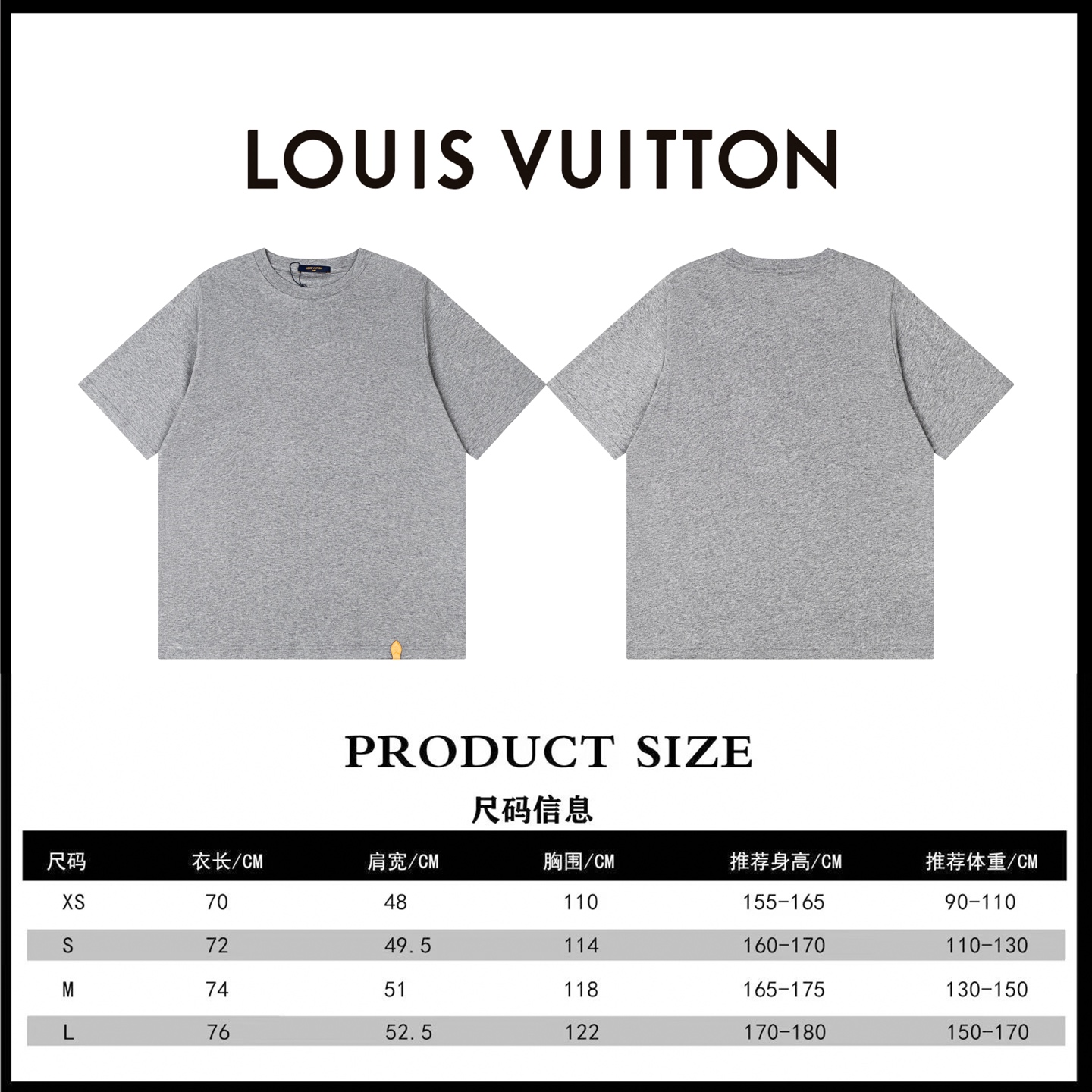 LV A貨男款立體Logo短袖T恤 簡約潮流百搭款| 15 LV A貨男款立體Logo短袖T恤 簡約潮流百搭款