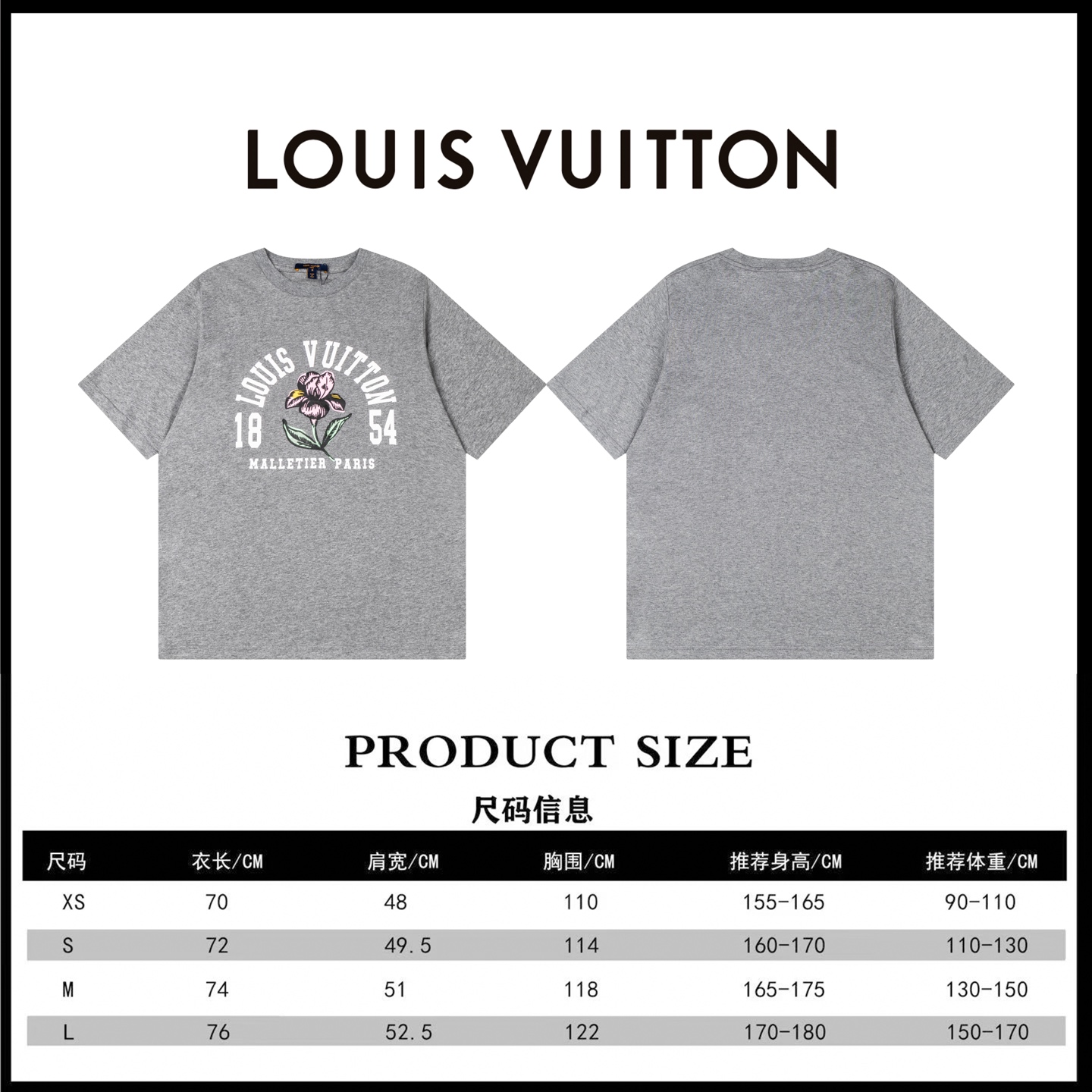 LV 一比一男款素色刺繡短袖T恤 極簡休閒百搭款| 15 LV 一比一男款素色刺繡短袖T恤 極簡休閒百搭款