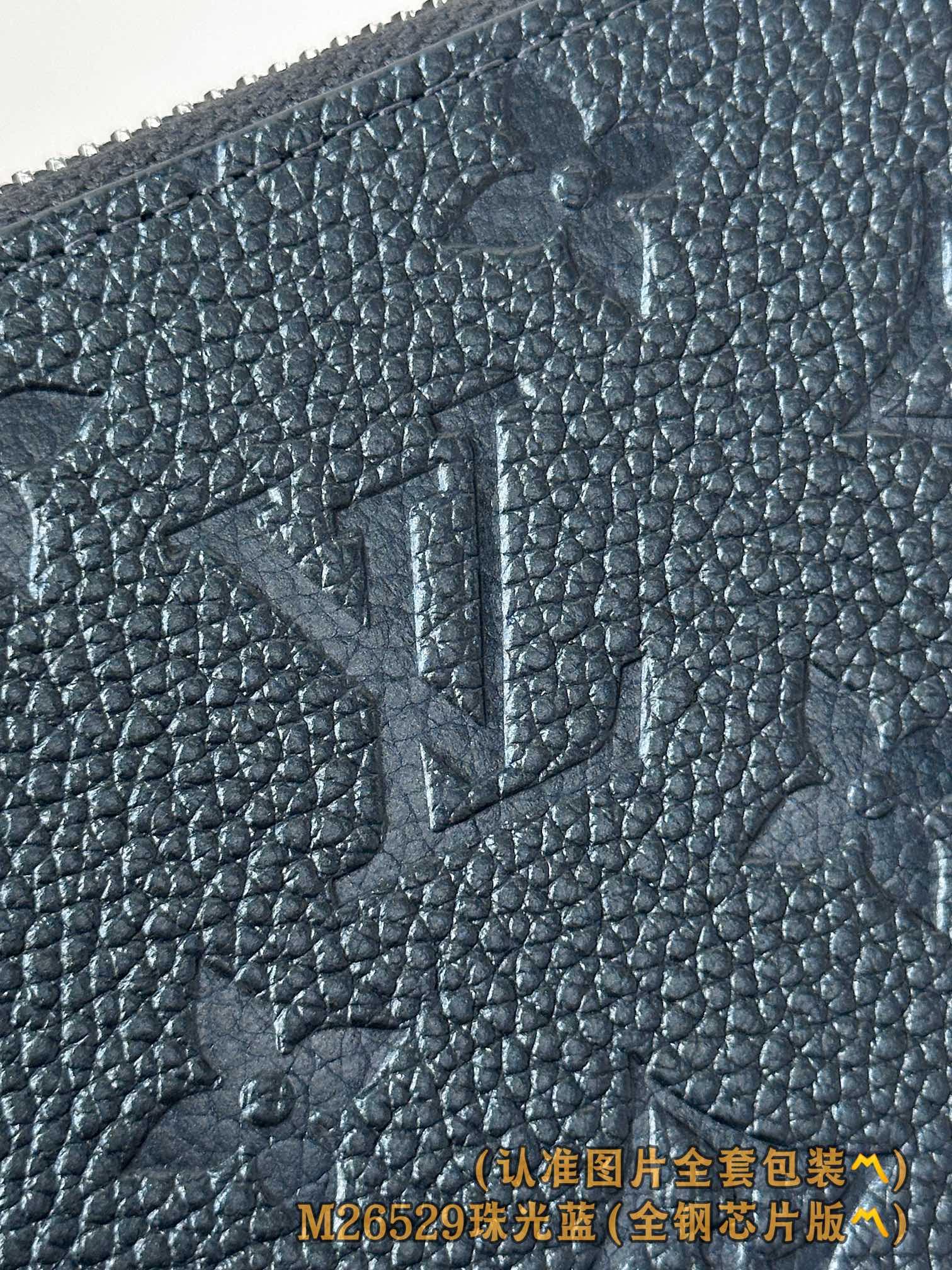LV高仿珠光黑拉鍊長夾|Monogram壓紋精品皮夾| 19 LV高仿珠光黑拉鍊長夾|Monogram壓紋精品皮夾