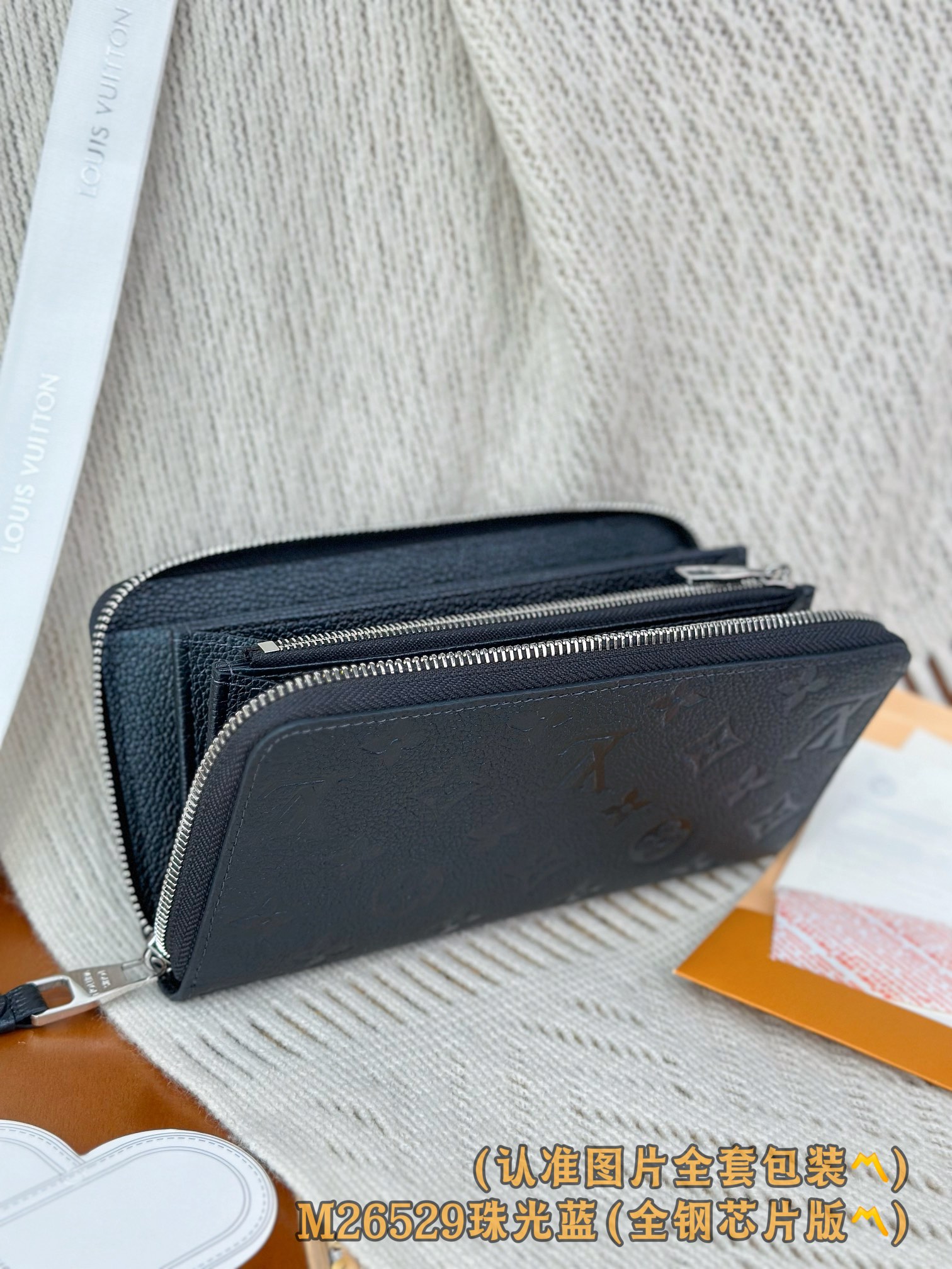 LV高仿珠光黑拉鍊長夾|Monogram壓紋精品皮夾| 10 LV高仿珠光黑拉鍊長夾|Monogram壓紋精品皮夾
