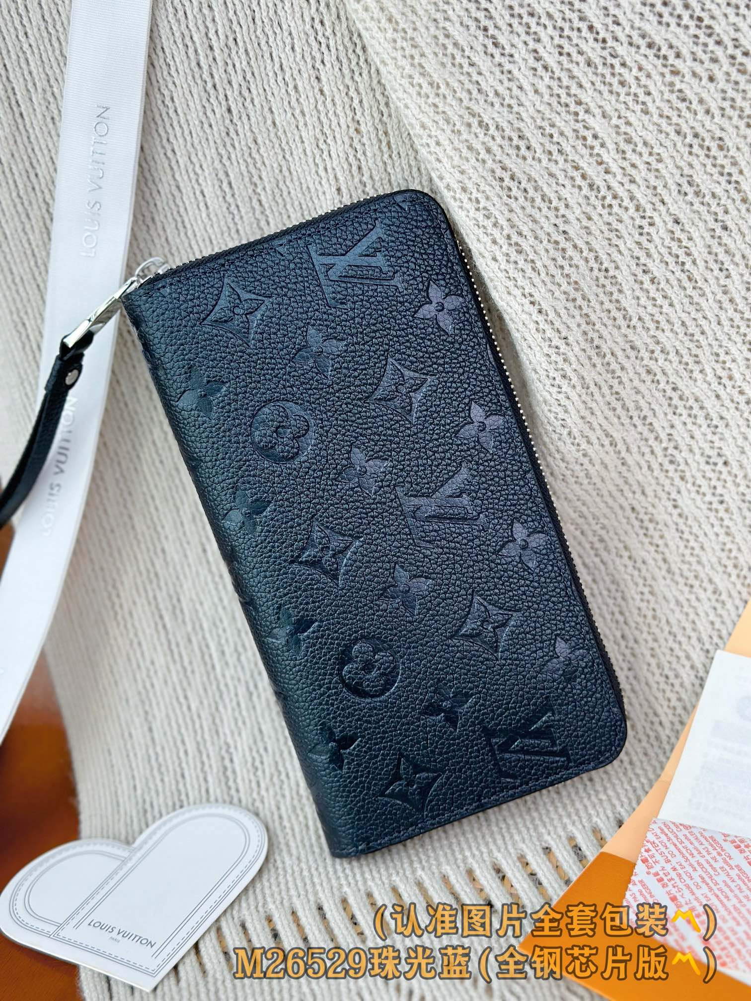 LV高仿珠光黑拉鍊長夾|Monogram壓紋精品皮夾| 8 LV高仿珠光黑拉鍊長夾|Monogram壓紋精品皮夾