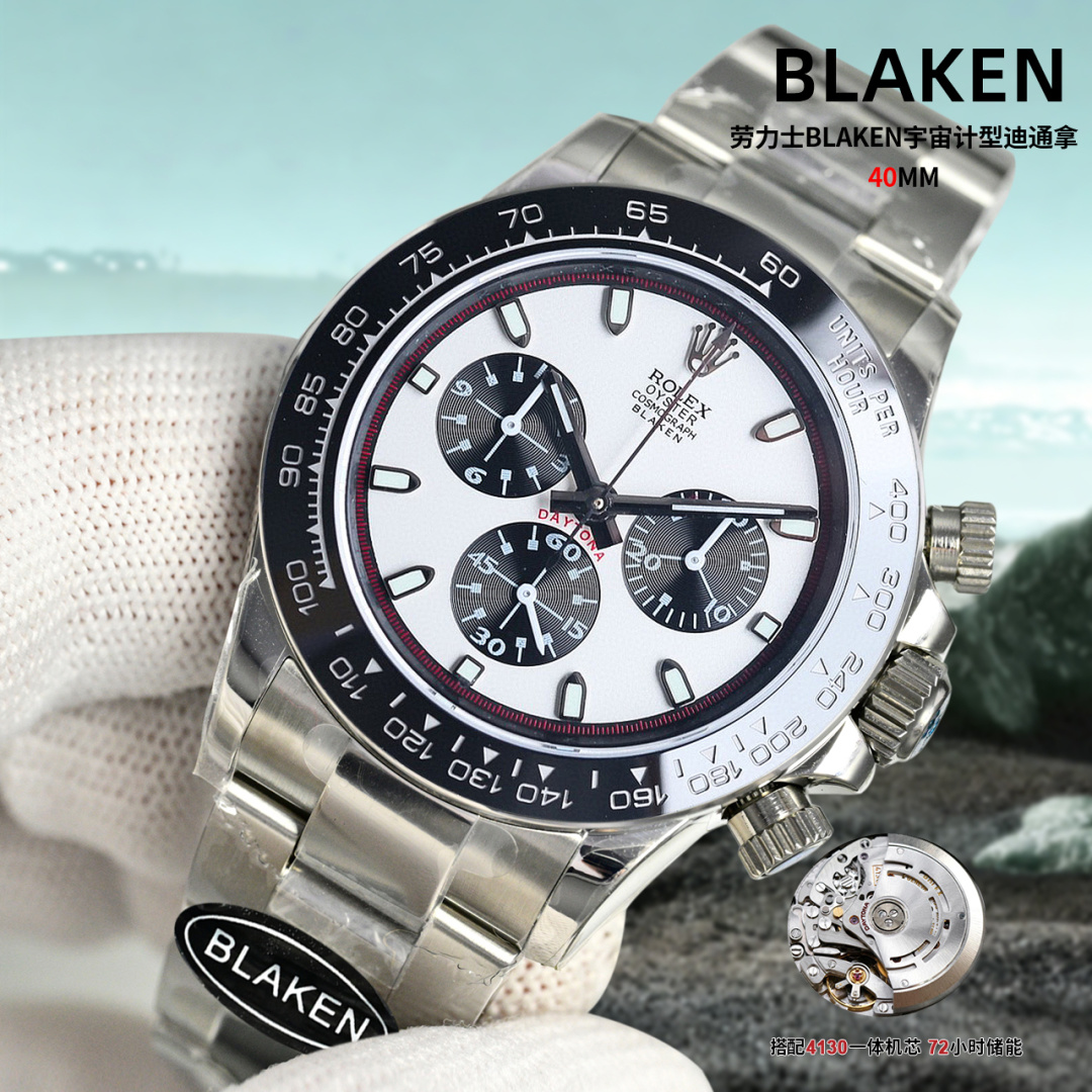 高仿Rolex迪通拿Blaken熊貓盤40mm高仿計時機械男錶| 13 高仿Rolex迪通拿Blaken熊貓盤40mm高仿計時機械男錶