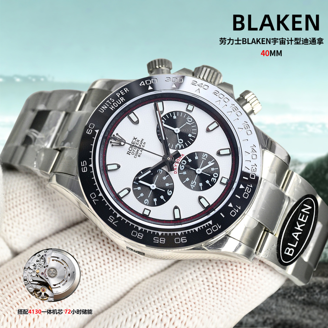 高仿Rolex迪通拿Blaken熊貓盤40mm高仿計時機械男錶| 12 高仿Rolex迪通拿Blaken熊貓盤40mm高仿計時機械男錶