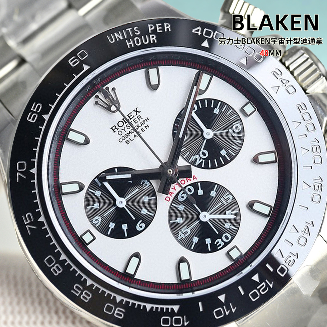 高仿Rolex迪通拿Blaken熊貓盤40mm高仿計時機械男錶| 10 高仿Rolex迪通拿Blaken熊貓盤40mm高仿計時機械男錶