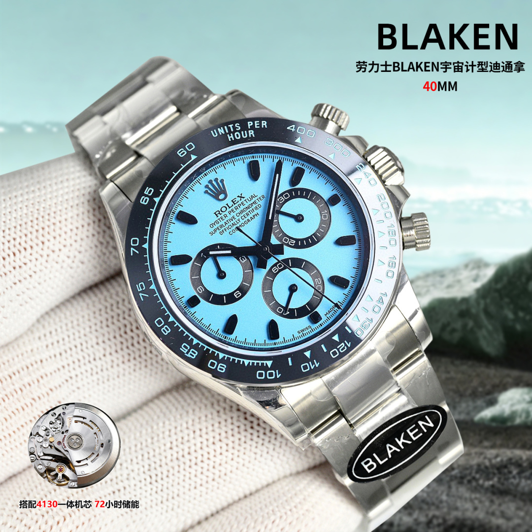 A貨Rolex迪通拿冰藍盤陶瓷圈高仿機械男錶| 14 A貨Rolex迪通拿冰藍盤陶瓷圈高仿機械男錶