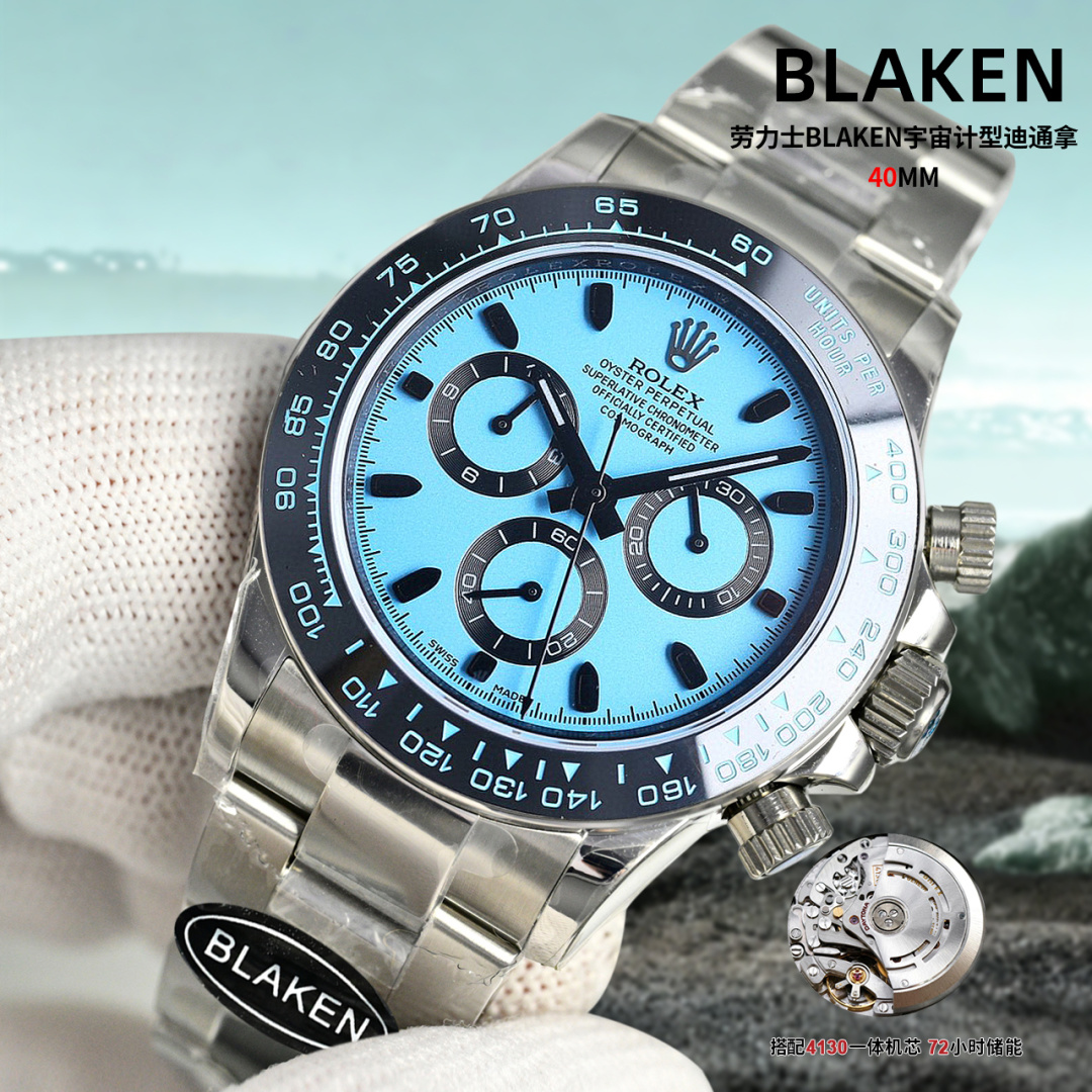 A貨Rolex迪通拿冰藍盤陶瓷圈高仿機械男錶| 13 A貨Rolex迪通拿冰藍盤陶瓷圈高仿機械男錶