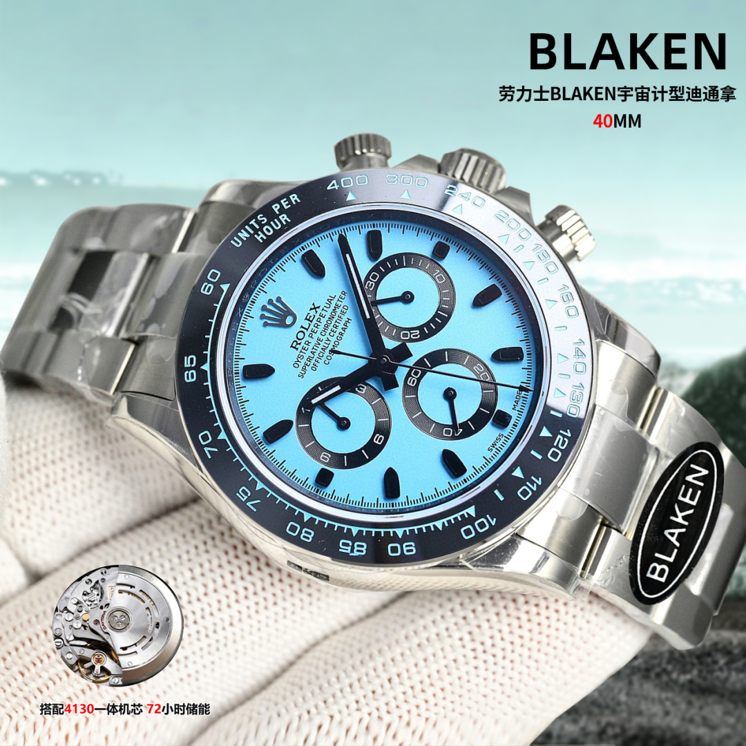 A貨Rolex迪通拿冰藍盤陶瓷圈高仿機械男錶| 12 A貨Rolex迪通拿冰藍盤陶瓷圈高仿機械男錶