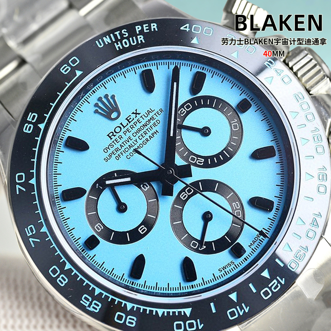 A貨Rolex迪通拿冰藍盤陶瓷圈高仿機械男錶| 10 A貨Rolex迪通拿冰藍盤陶瓷圈高仿機械男錶