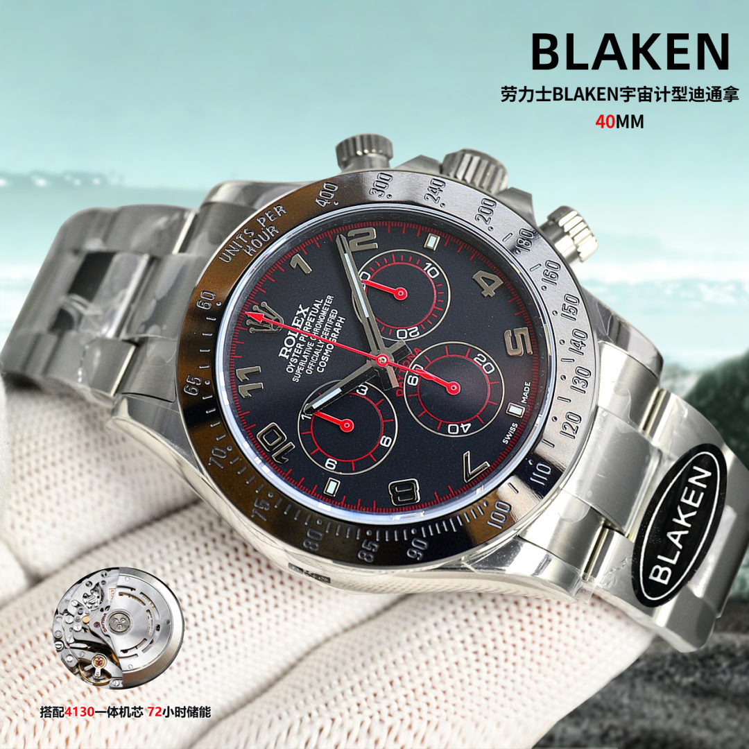 一比一Rolex迪通拿黑紅盤運動計時高仿機械男錶| 12 一比一Rolex迪通拿黑紅盤運動計時高仿機械男錶