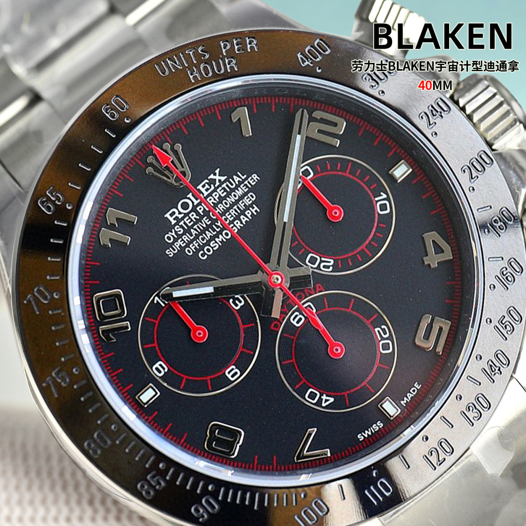 一比一Rolex迪通拿黑紅盤運動計時高仿機械男錶| 10 一比一Rolex迪通拿黑紅盤運動計時高仿機械男錶