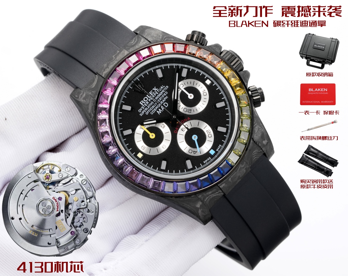 一比一Rolex迪通拿碳纖維彩虹圈高仿機械腕錶| 14 一比一Rolex迪通拿碳纖維彩虹圈高仿機械腕錶
