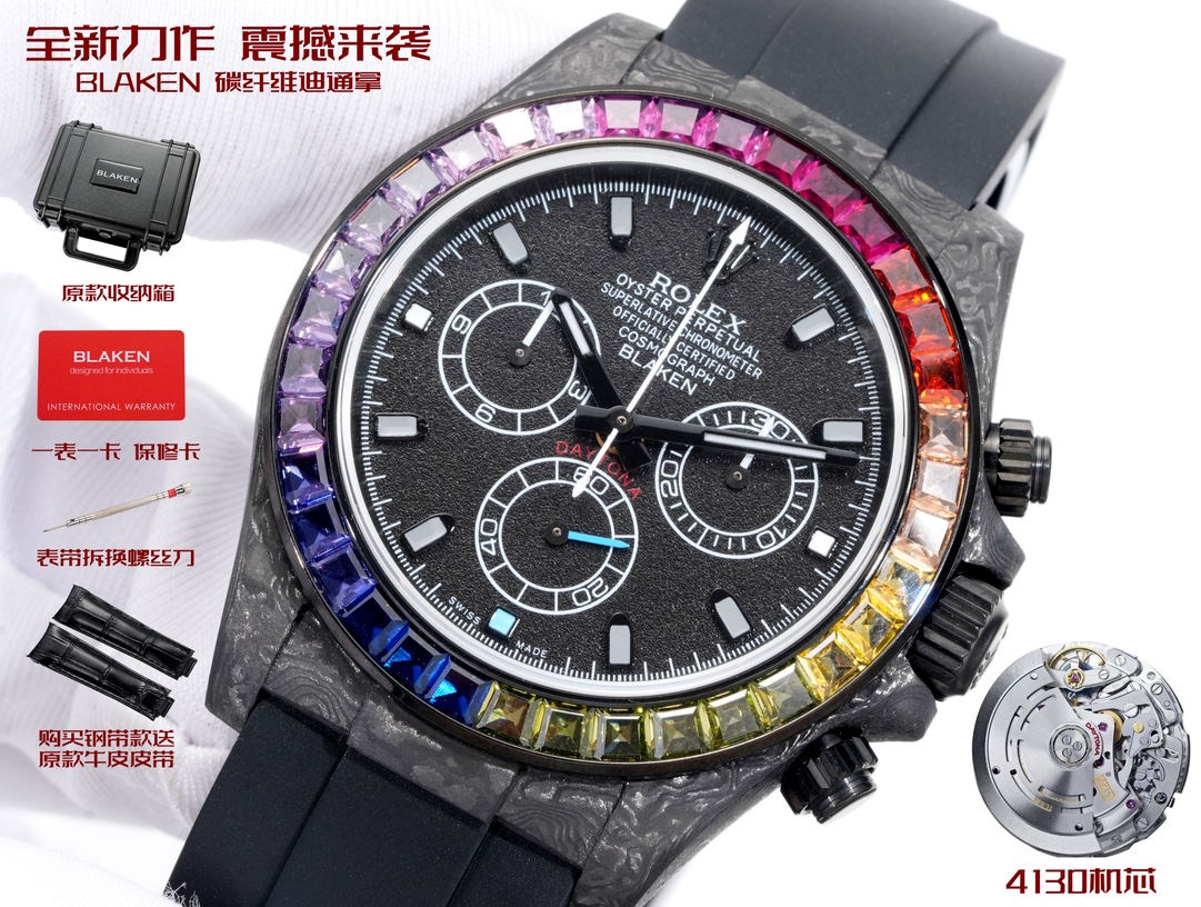 A貨Rolex迪通拿碳纖維升級彩虹圈高仿機械腕錶| 13 A貨Rolex迪通拿碳纖維升級彩虹圈高仿機械腕錶