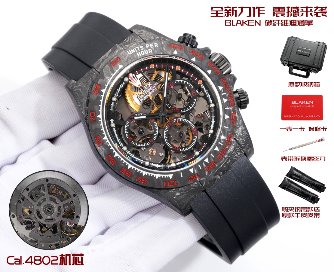 Rolex 高仿 Daytona碳纖維鏤空計時腕錶 黑紅刻度款| 14 Rolex 高仿 Daytona碳纖維鏤空計時腕錶 黑紅刻度款