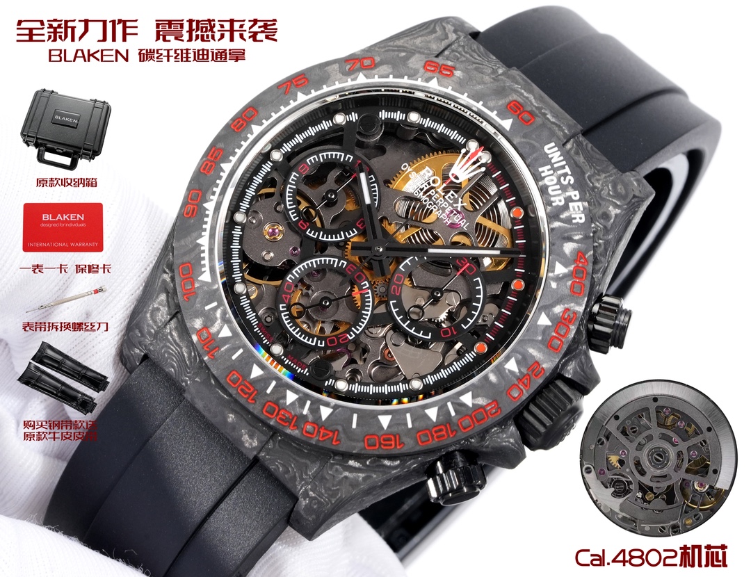 Rolex 高仿 Daytona碳纖維鏤空計時腕錶 黑紅刻度款| 13 Rolex 高仿 Daytona碳纖維鏤空計時腕錶 黑紅刻度款