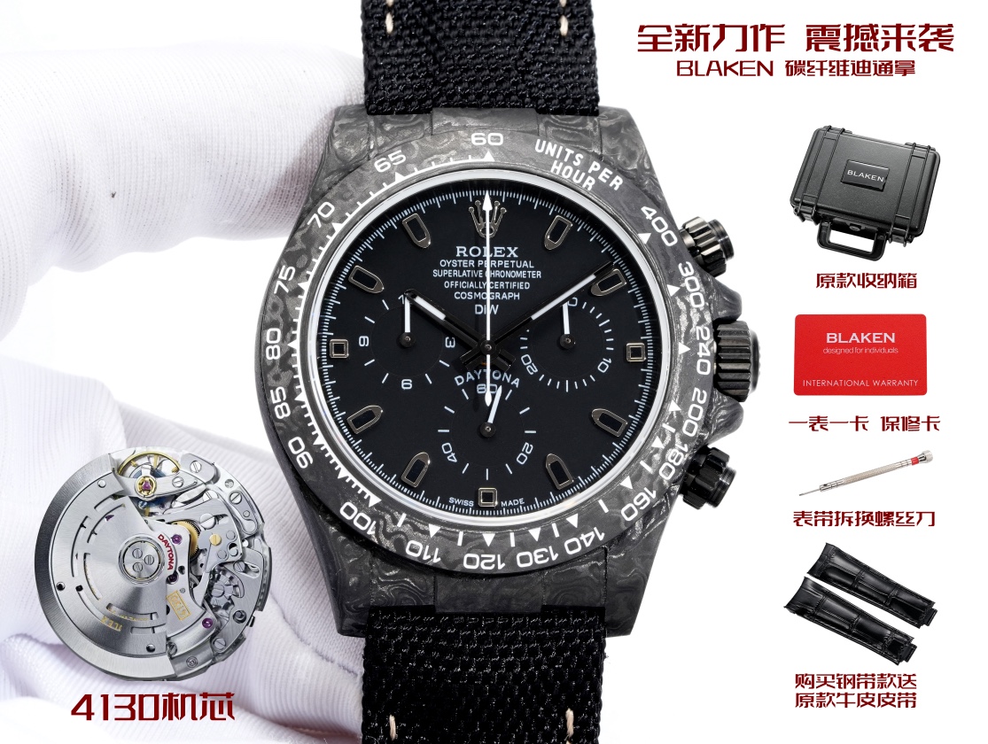 Rolex A貨 Daytona黑面經典計時腕錶 碳纖維運動款