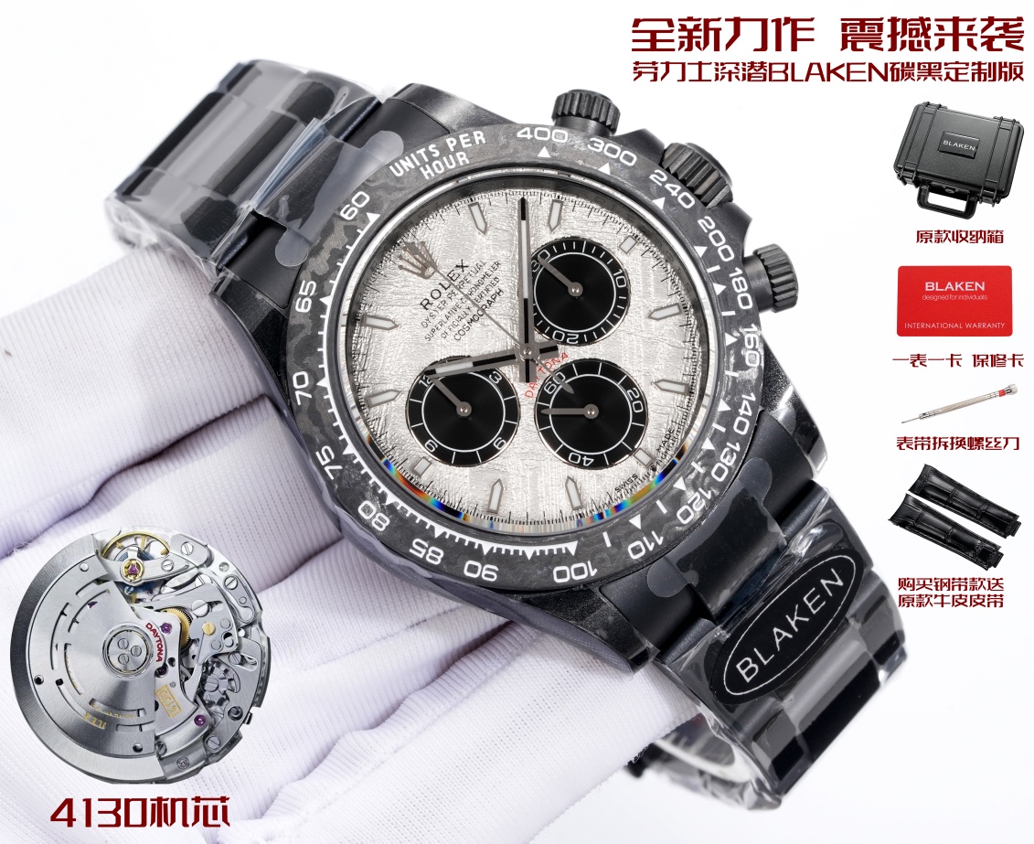 Rolex 高仿 Daytona灰面碳纖維計時腕錶 黑色運動款| 13 Rolex 高仿 Daytona灰面碳纖維計時腕錶 黑色運動款