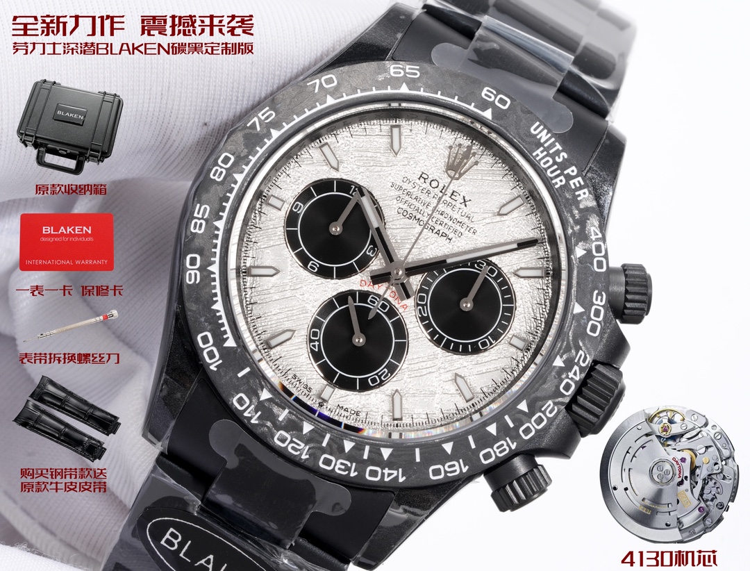 Rolex 高仿 Daytona灰面碳纖維計時腕錶 黑色運動款| 12 Rolex 高仿 Daytona灰面碳纖維計時腕錶 黑色運動款