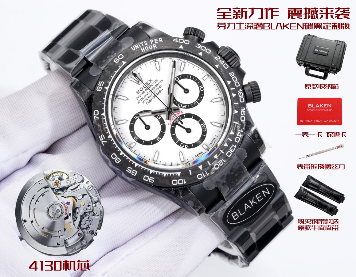 Rolex 原單 Daytona白面黑圈計時腕錶 碳纖維運動款| 14 Rolex 原單 Daytona白面黑圈計時腕錶 碳纖維運動款