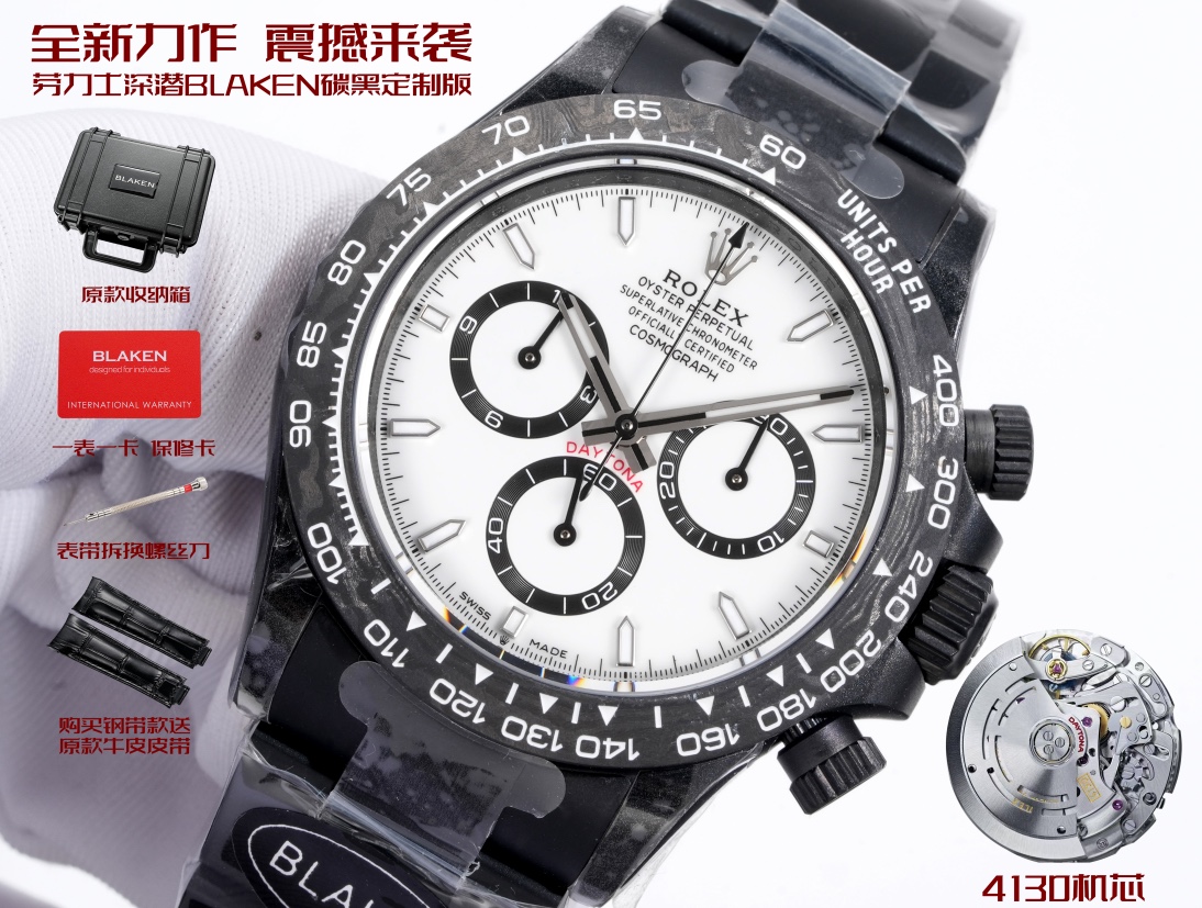 Rolex 原單 Daytona白面黑圈計時腕錶 碳纖維運動款| 13 Rolex 原單 Daytona白面黑圈計時腕錶 碳纖維運動款