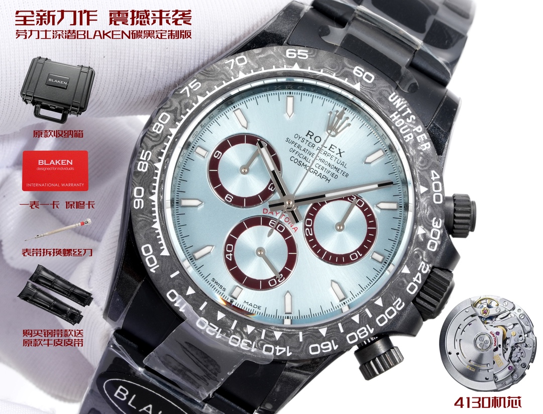 Rolex 復刻 Daytona冰藍面紅盤計時腕錶 碳纖維運動款| 13 Rolex 復刻 Daytona冰藍面紅盤計時腕錶 碳纖維運動款